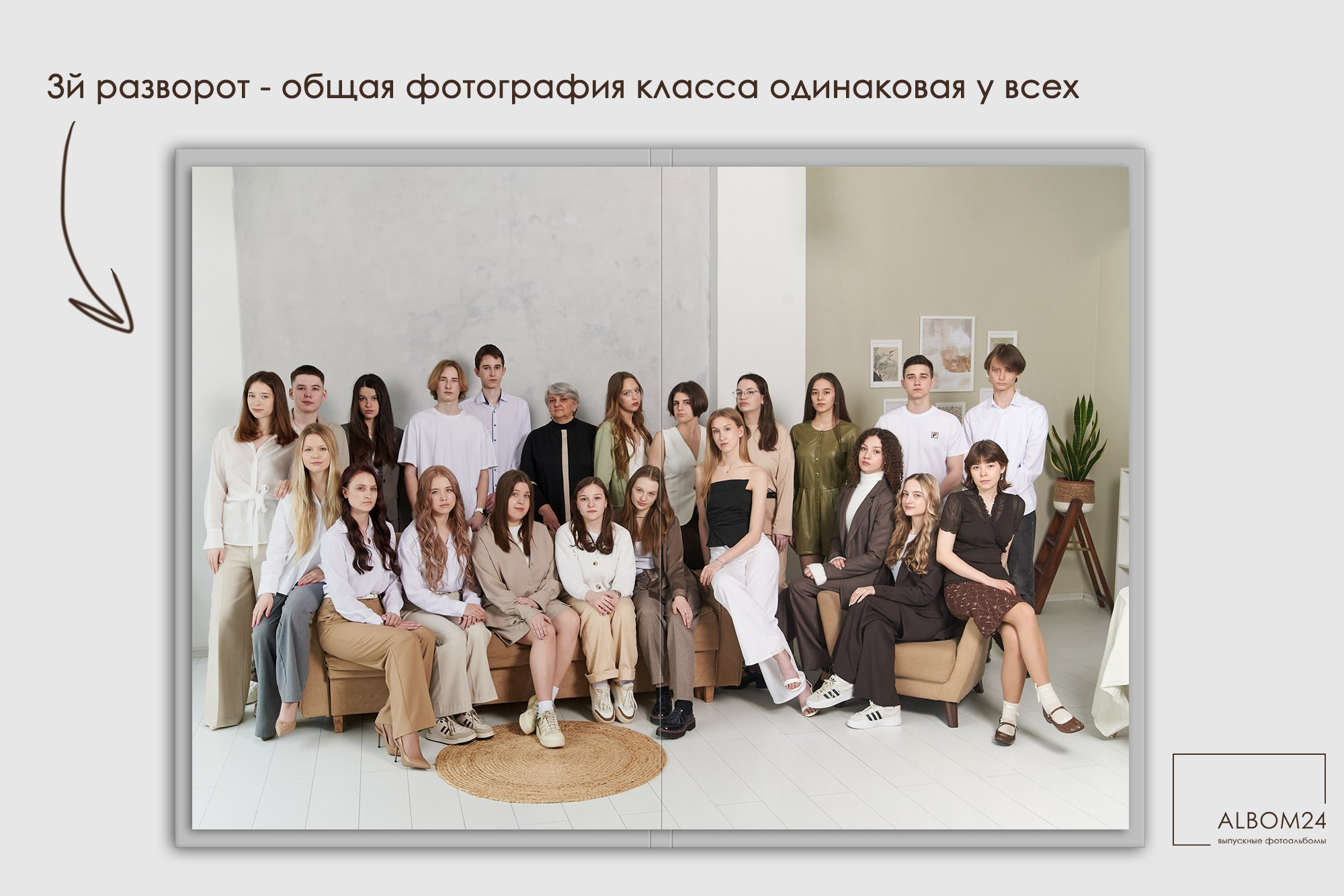 Стандарт. Выпускные альбомы и фотосъемка в Красноярске