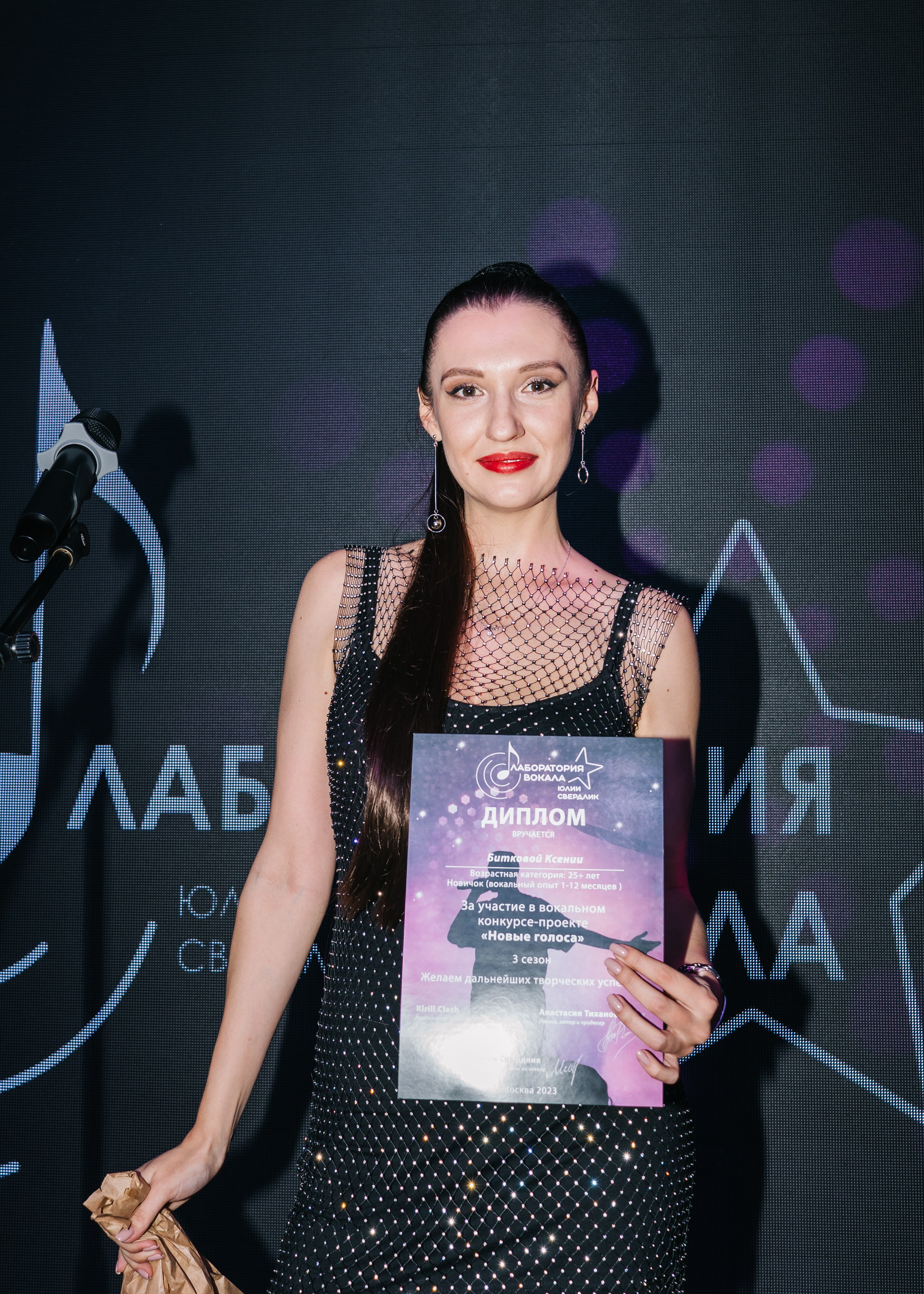 Лаборатория вокала Юлии Свердлик. Женский фотограф в Москве Анастасия Сидорова