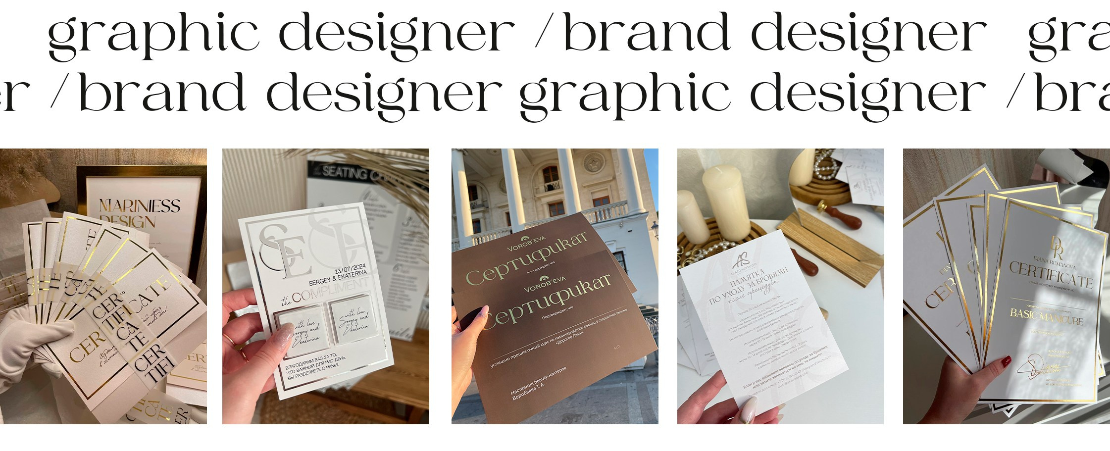 SEVDSGN | полиграфия для бизнеса и событий