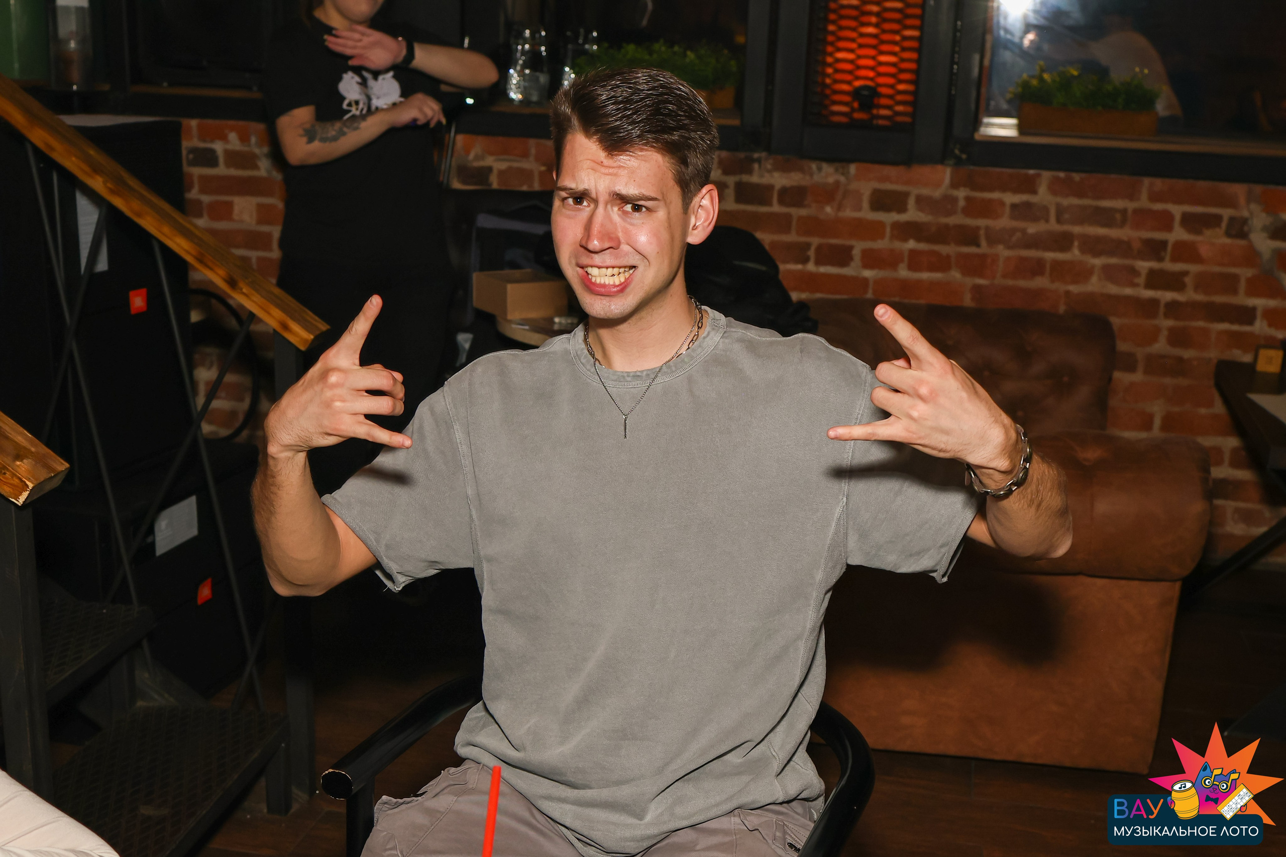 Вау музыкальное лото (Квиз)