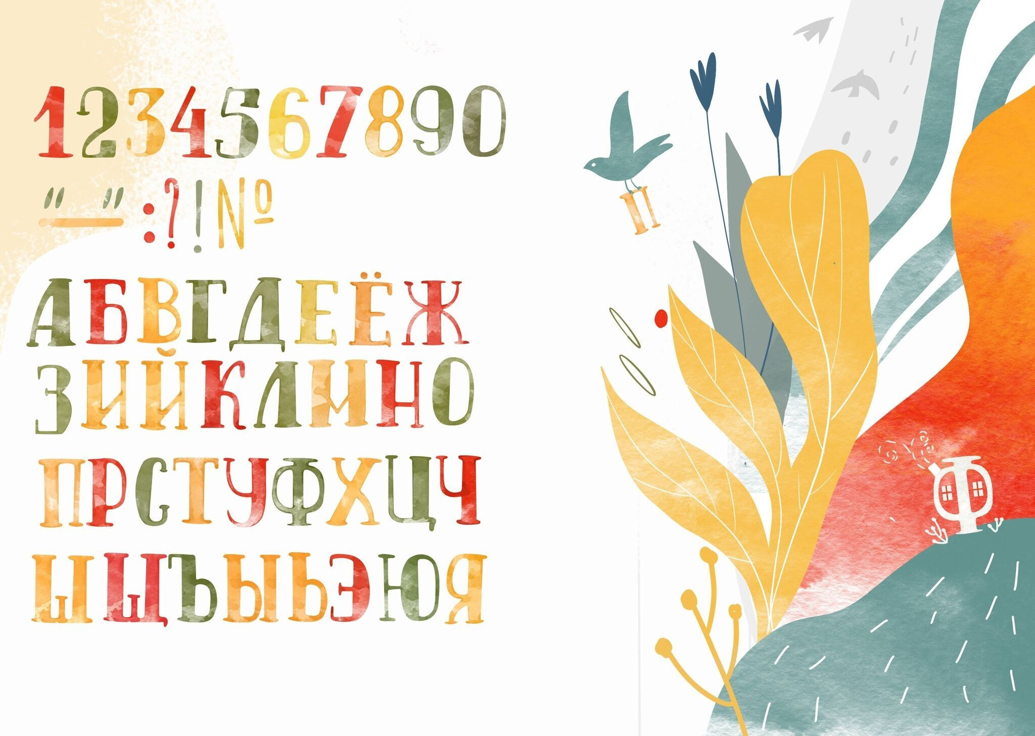 Начальная школа (1-4 класс). Https://malovafoto.ru