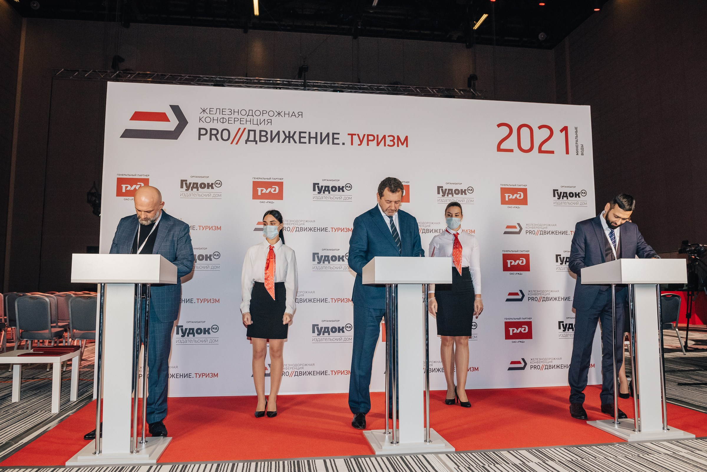 РЖД (PRO//Движение.Туризм). SARKISOPH | Фотограф Волгоград