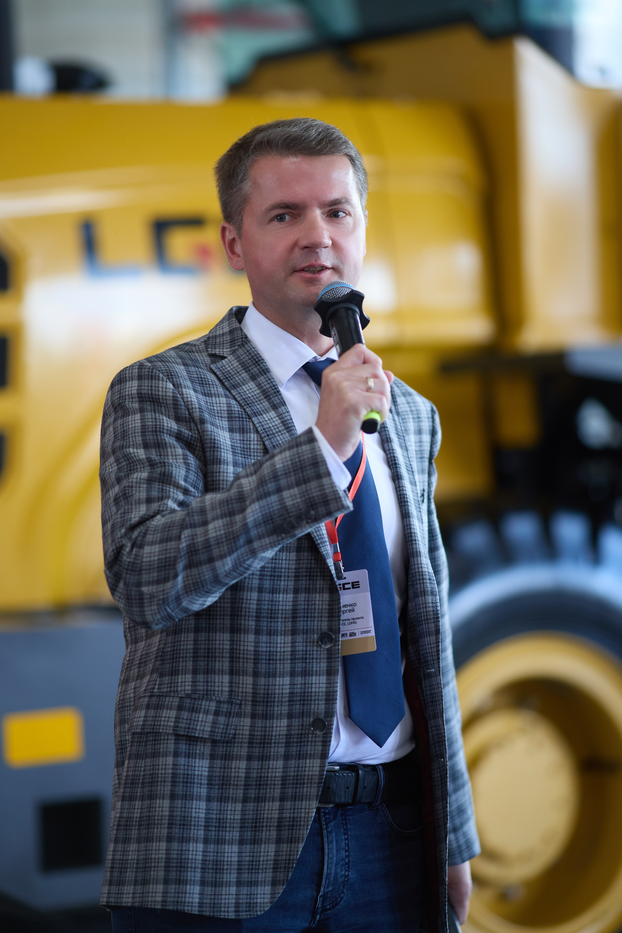 Спецтехника LGCE Top Driver