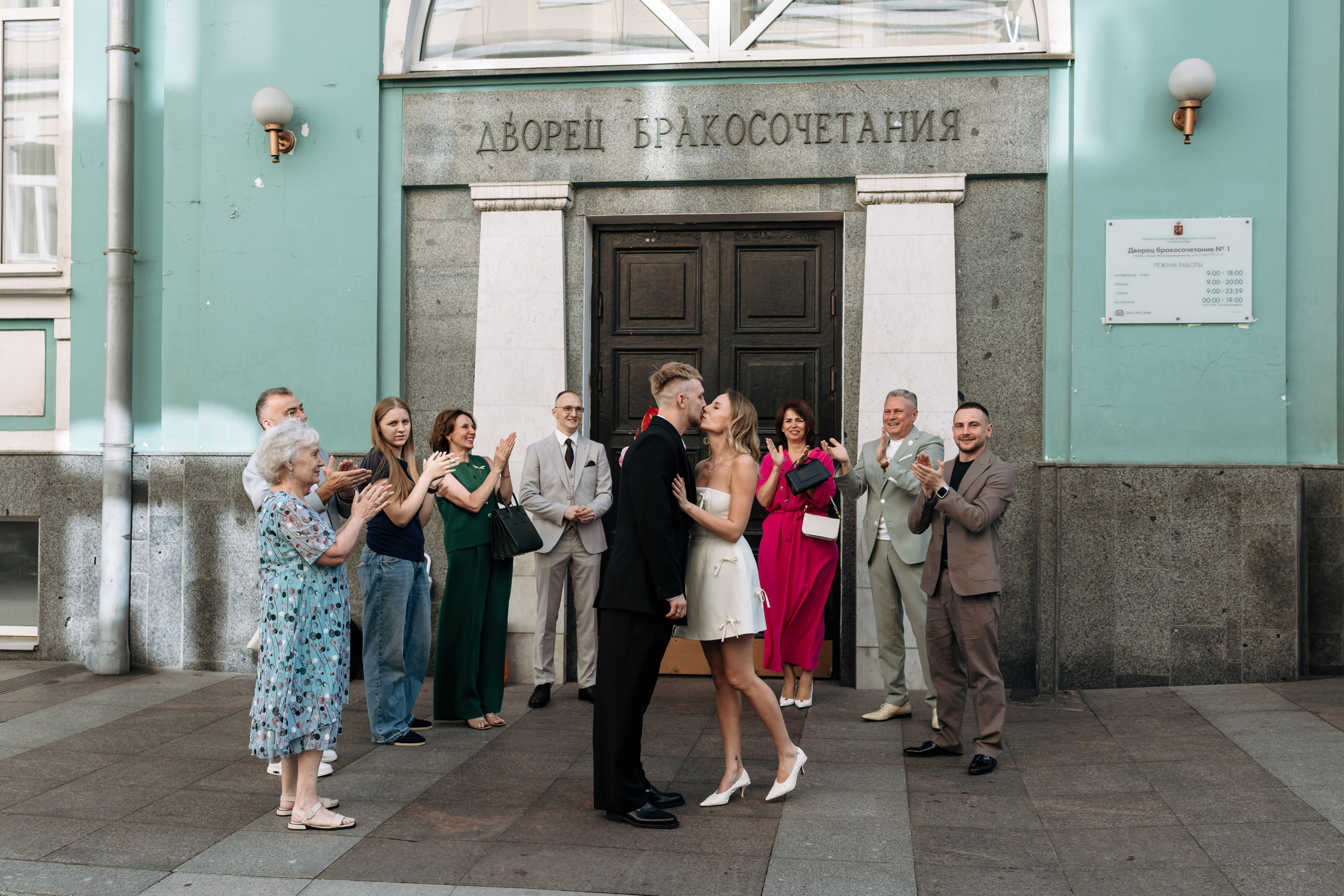 Портфолио. Свадебный фотограф Москва Виктория Васильева