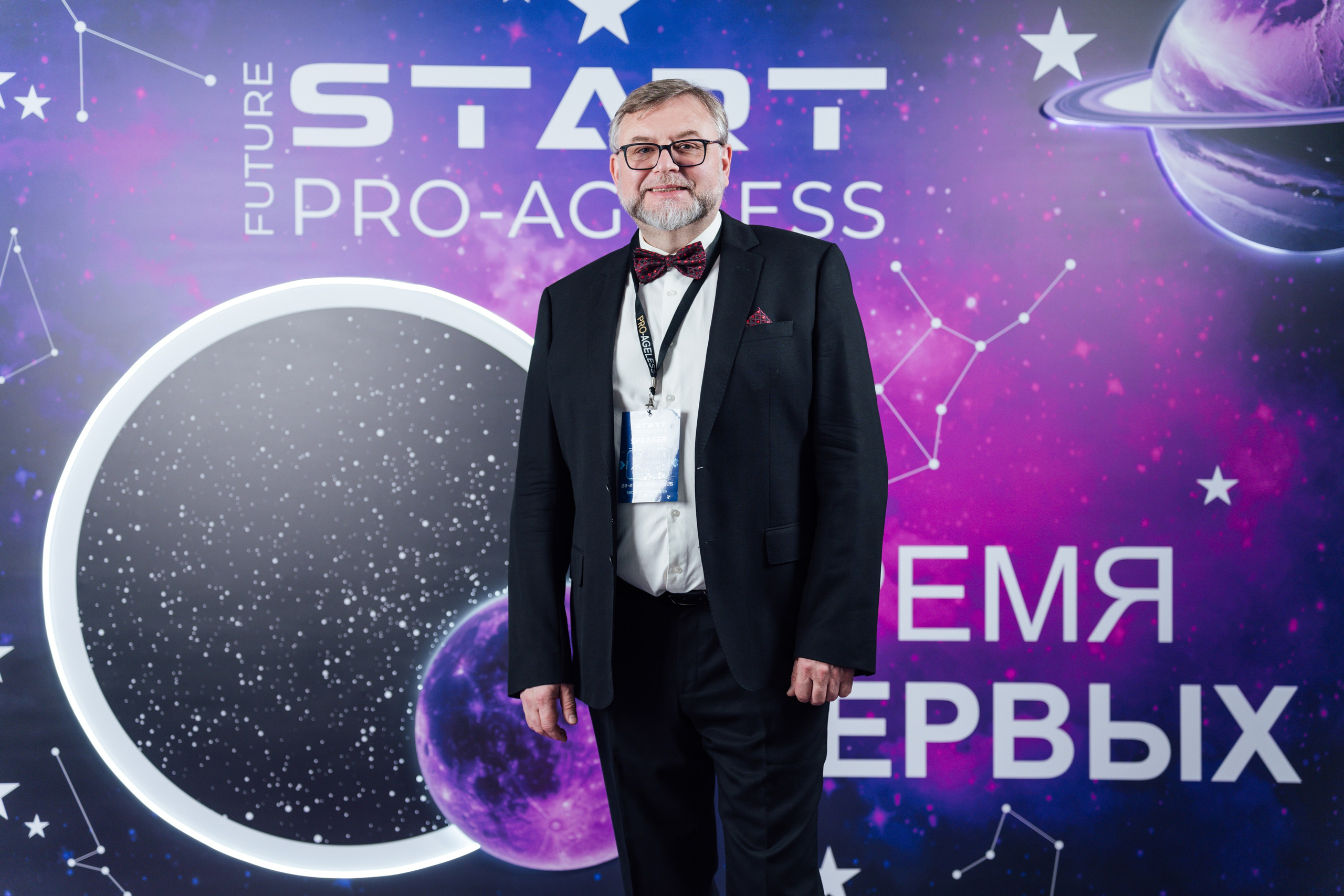 Фотозона. PRO-AGELESS