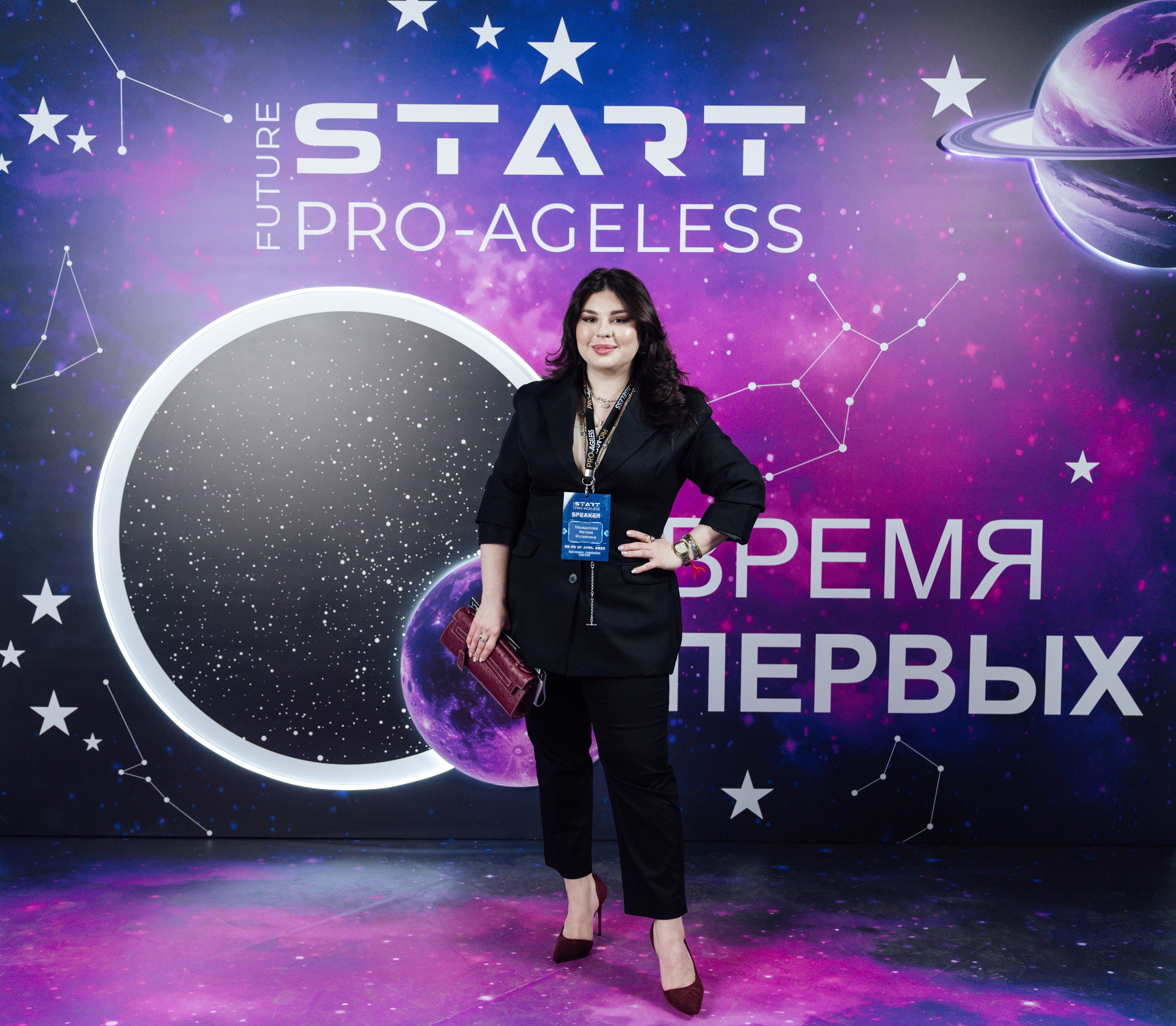 Фотозона. PRO-AGELESS