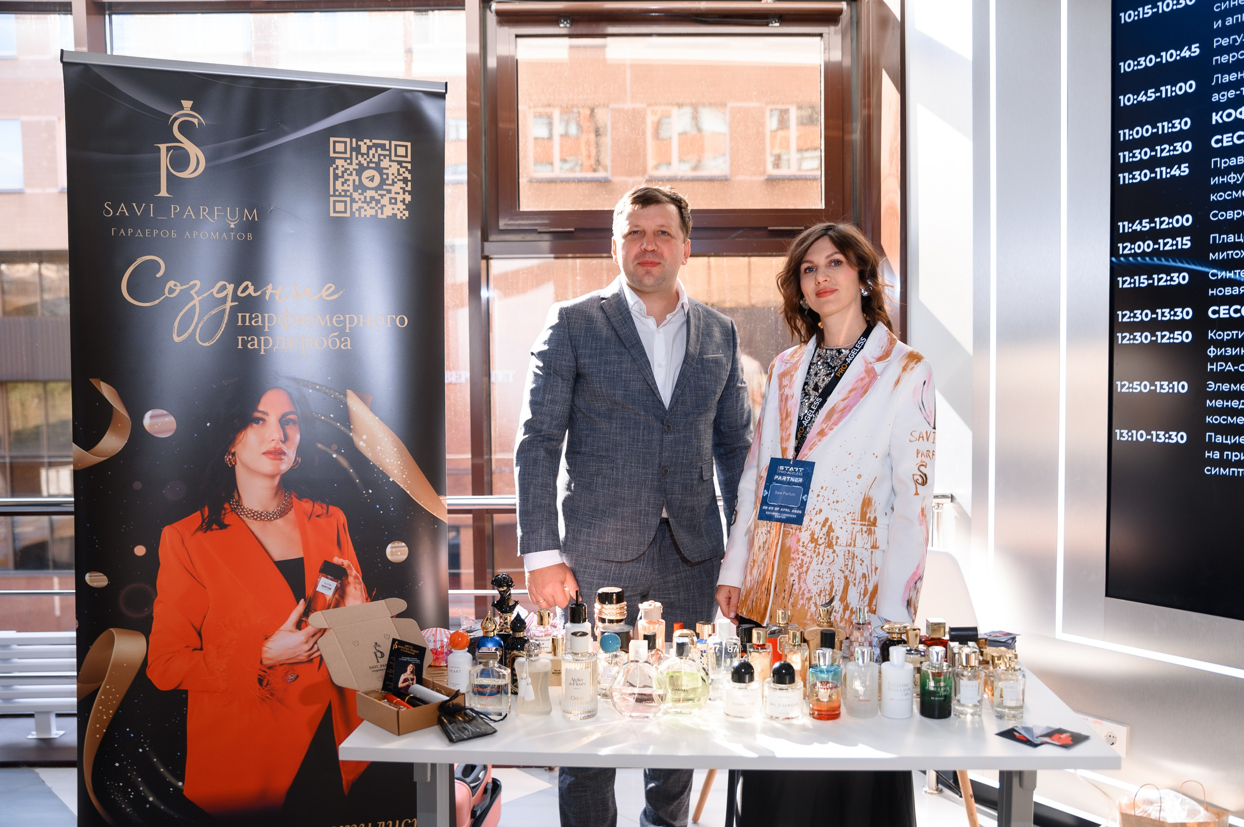 СТЕНДЫ. PRO-AGELESS