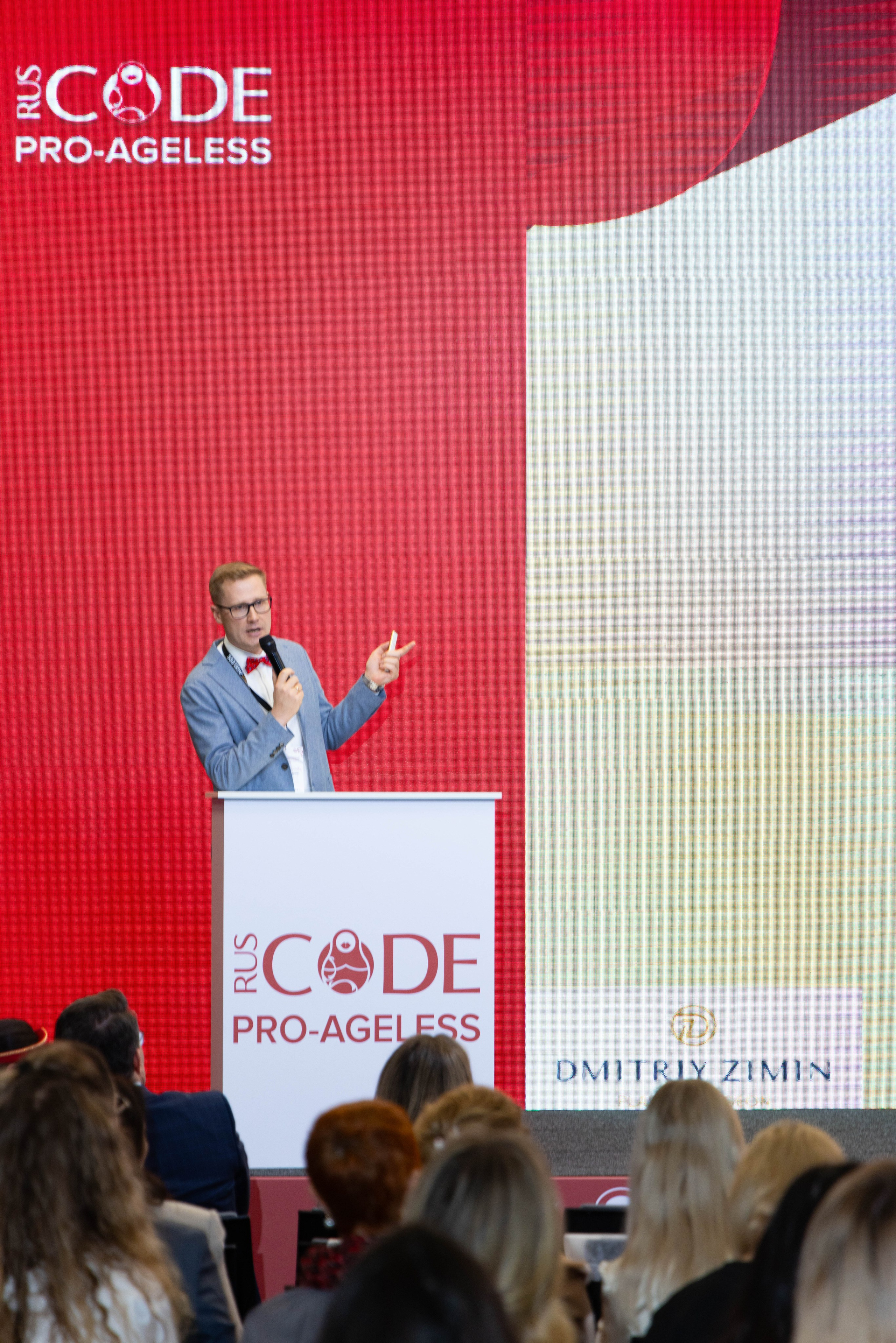 СПИКЕРЫ. PRO-AGELESS