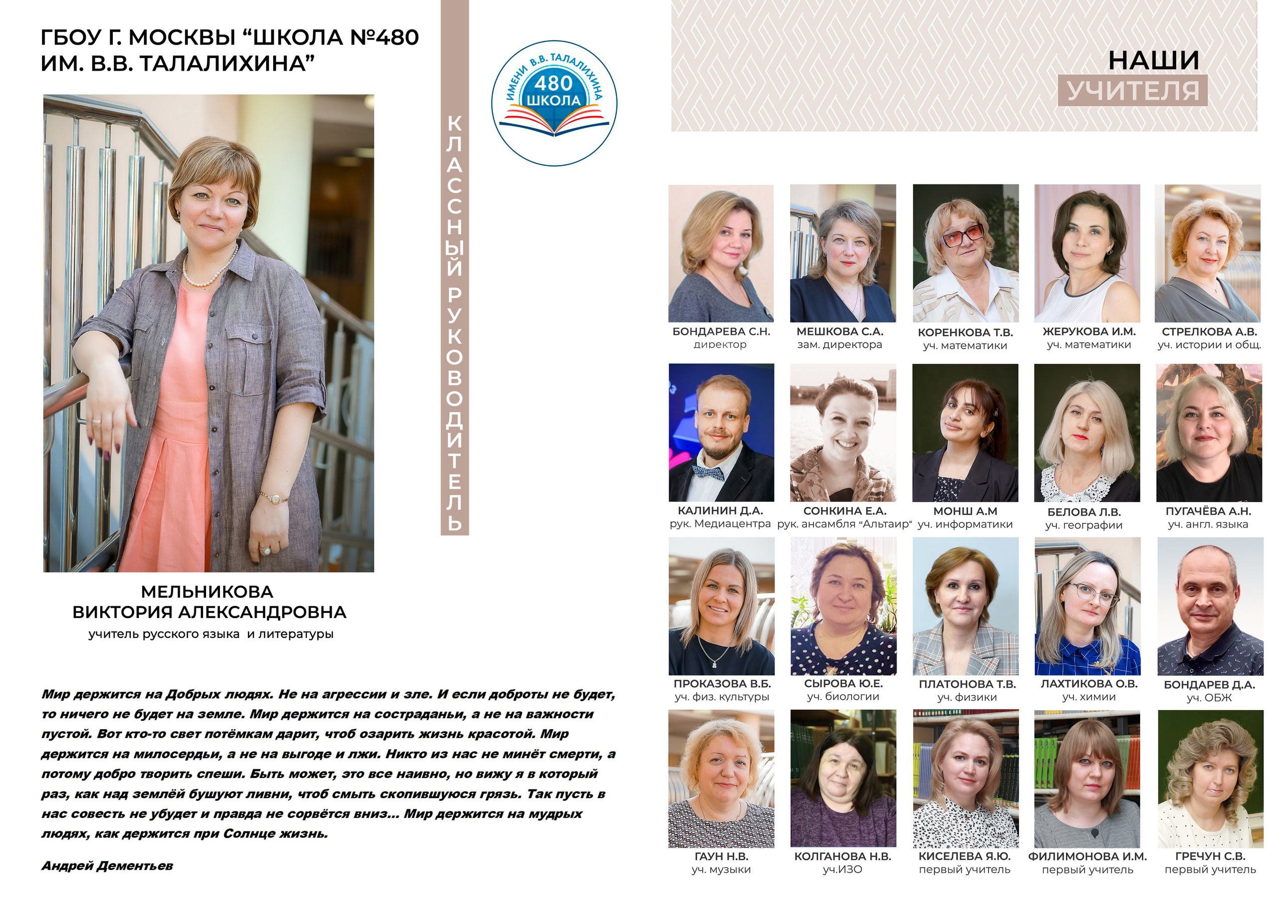 АЛЬБОМ 9 КЛАСС С  ЦИТАТАМИ. Фотограф в Москве Ольга Колесникова