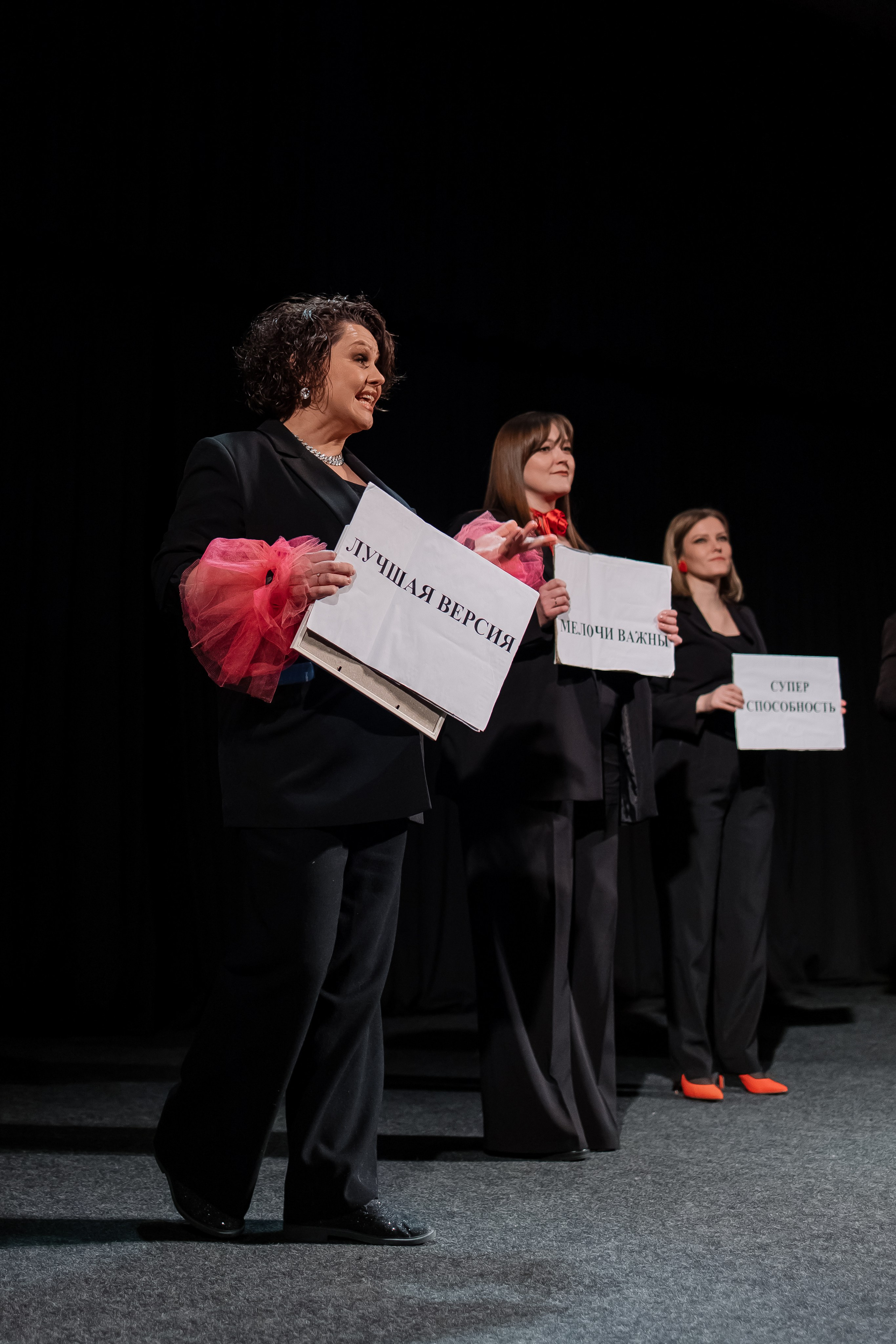 Спектакль. Свадебный фотограф