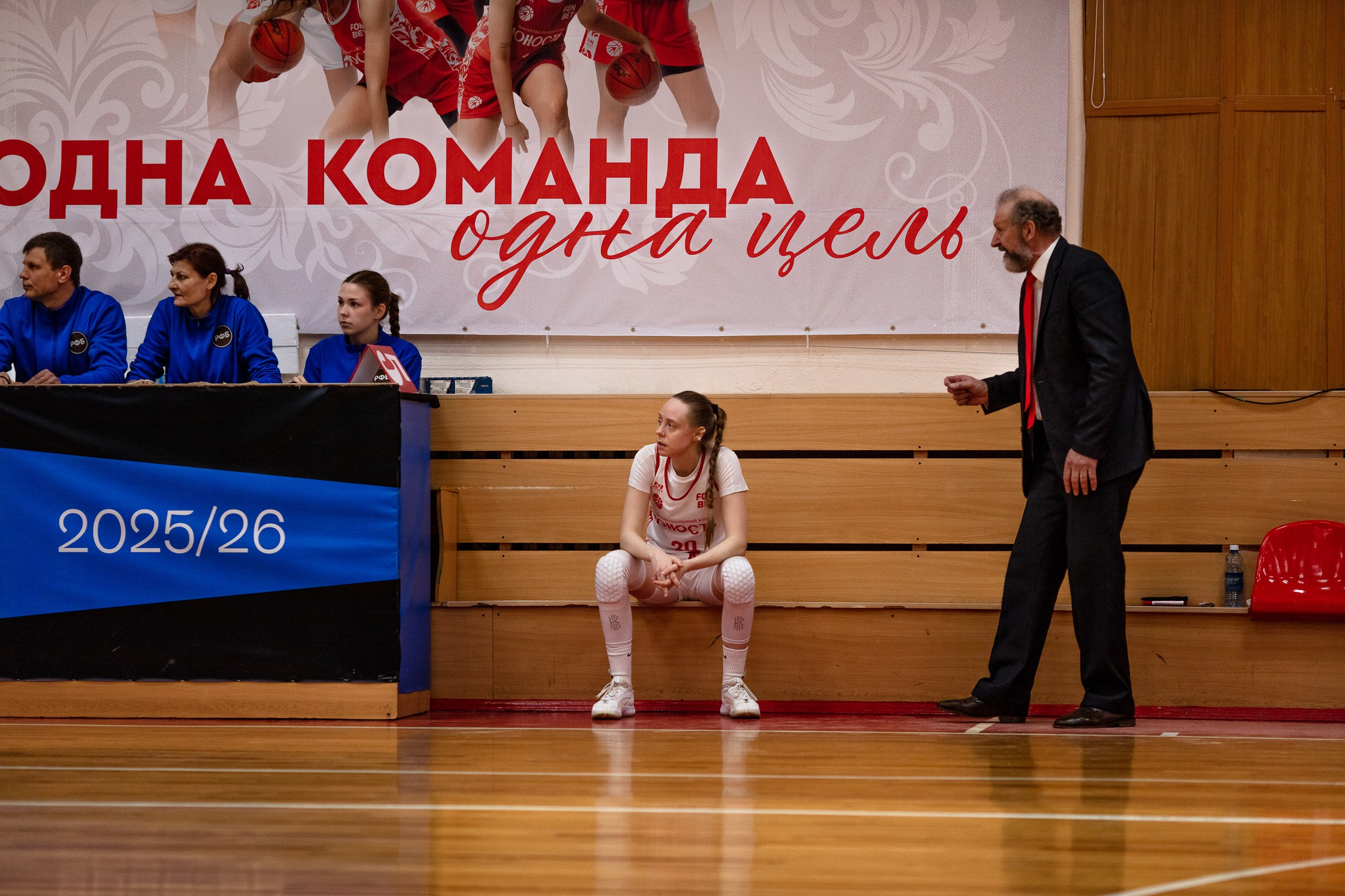 БК Юность — ЧГУ-Атланта / 3 игра. Фотография