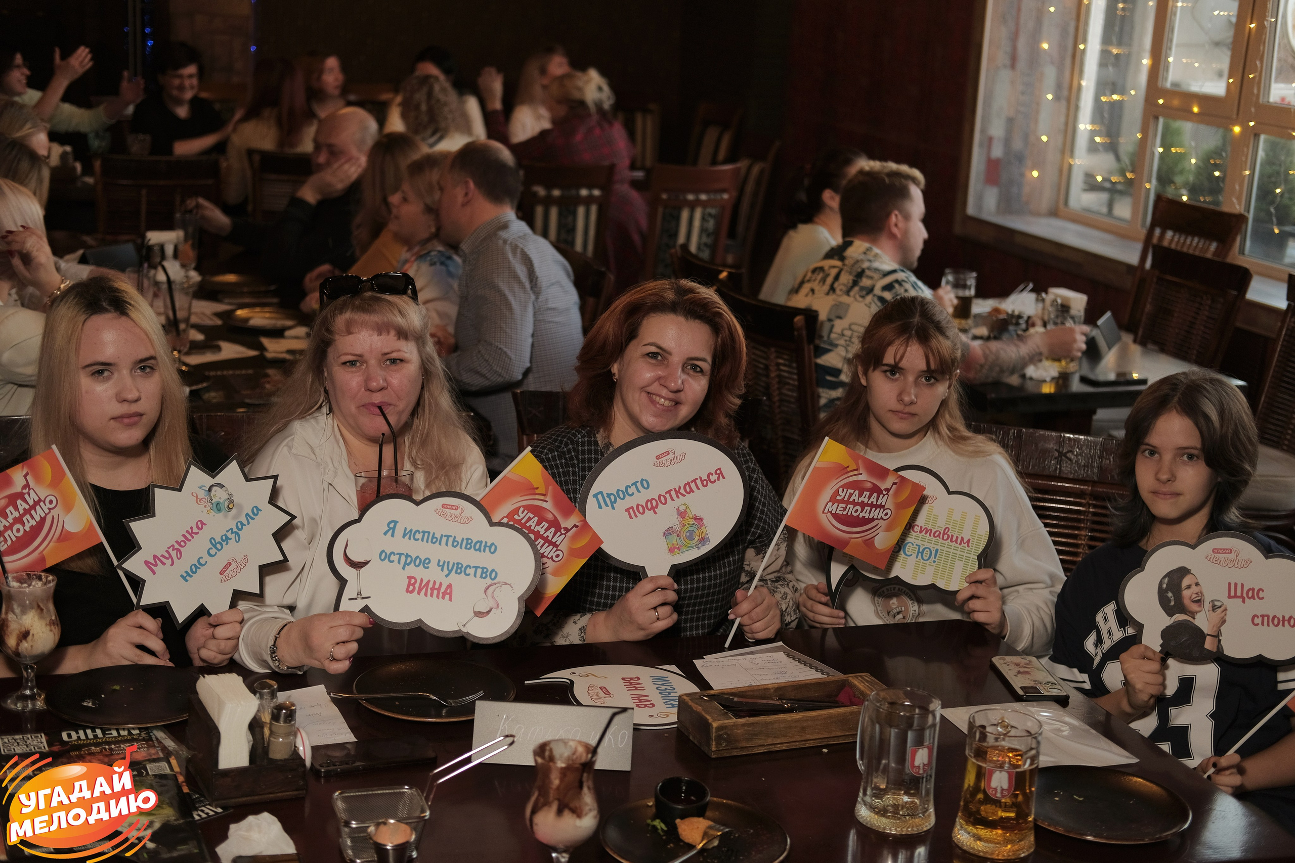 Музыкальный Квиз Тула. Лиза Рязанцева