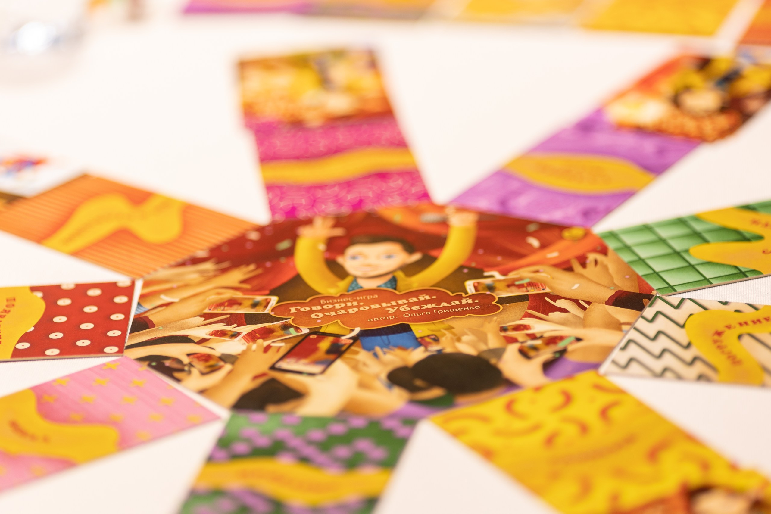 Фестиваль бизнес-игр. Свадебный и семейный фотограф