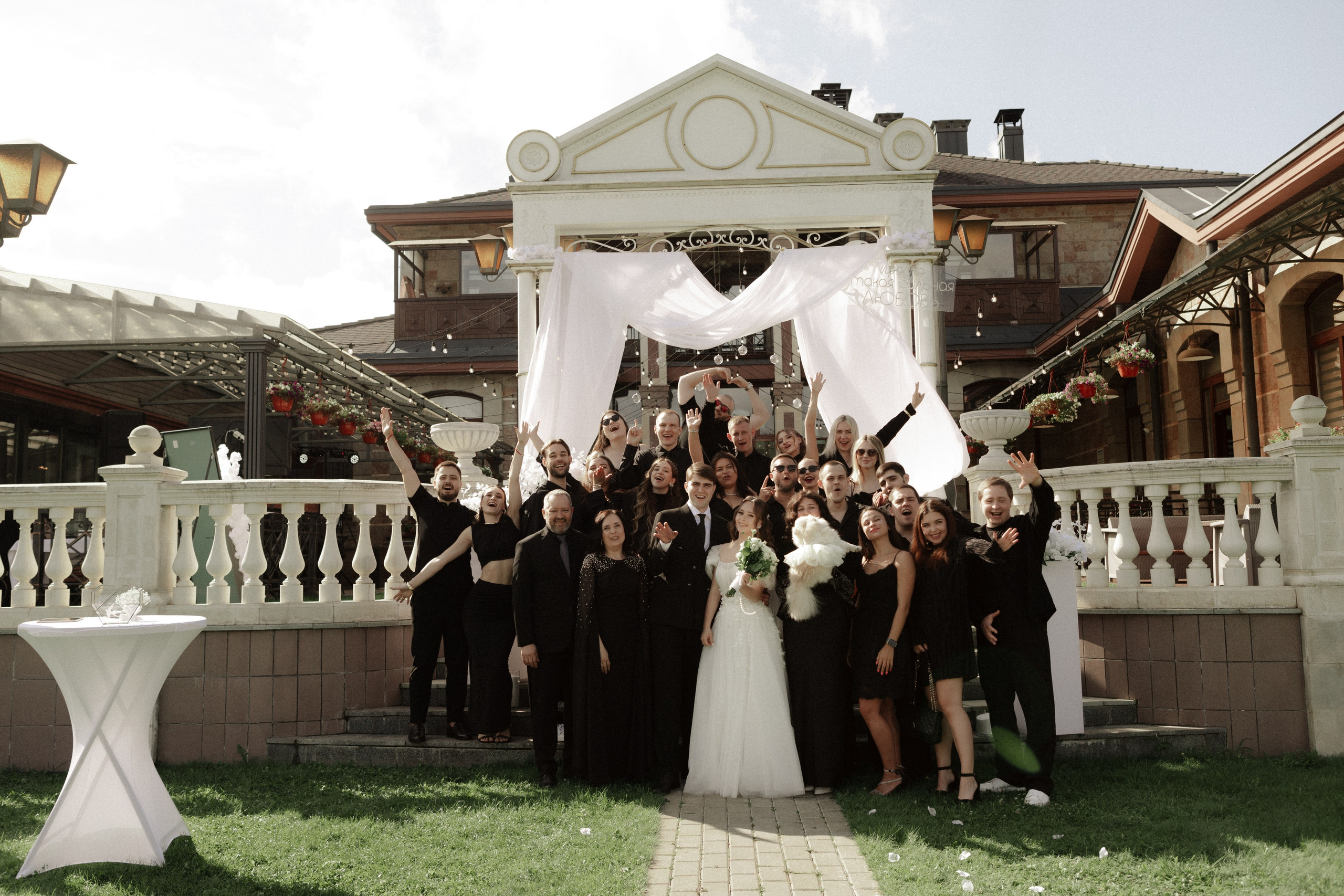 Аля и Паша. Свадьба в Пахра Парк. Свадебный и портретный фотограф в Москве Анастасия Масюк