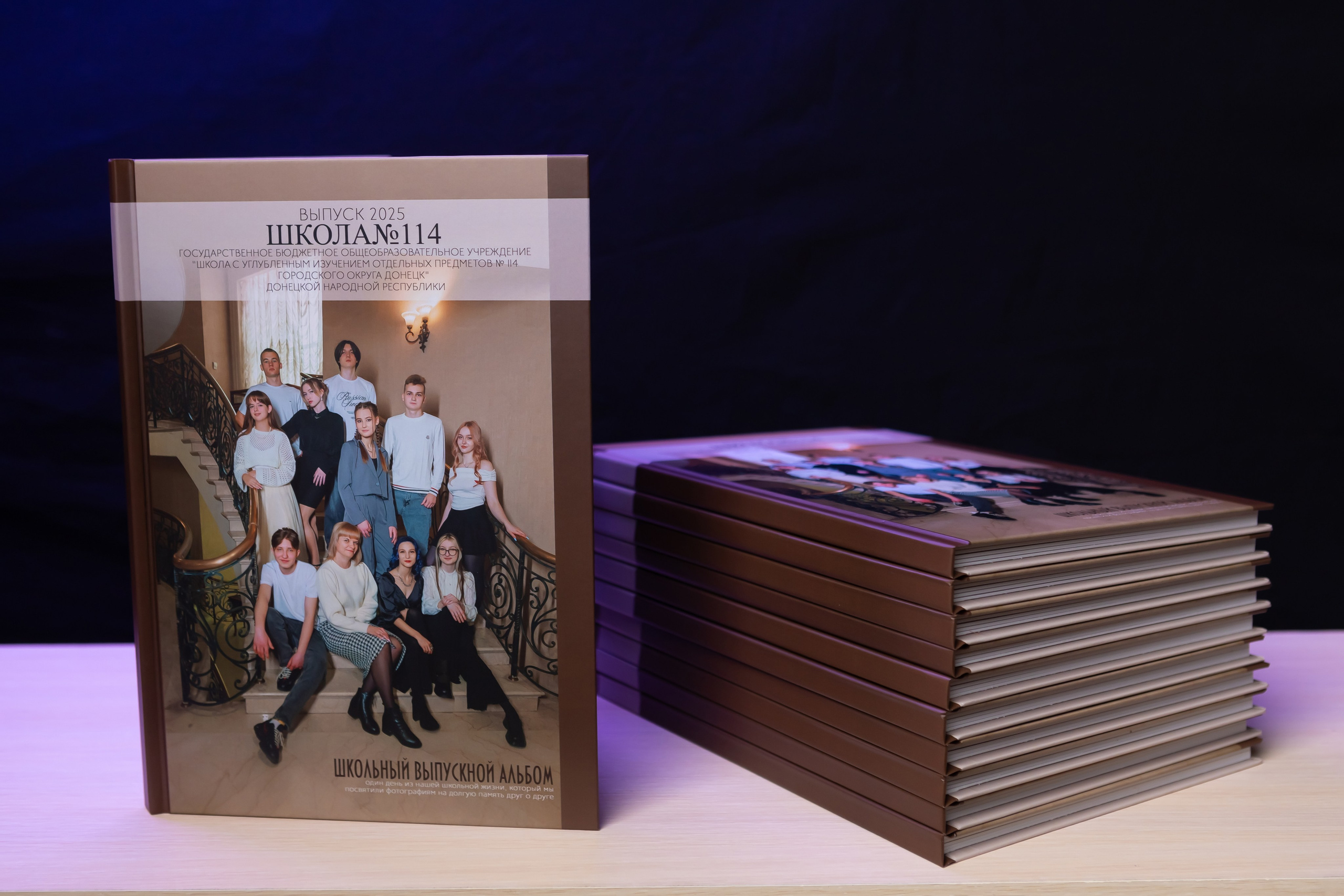 Выпускной альбом. Фотограф Наталья Матвеева