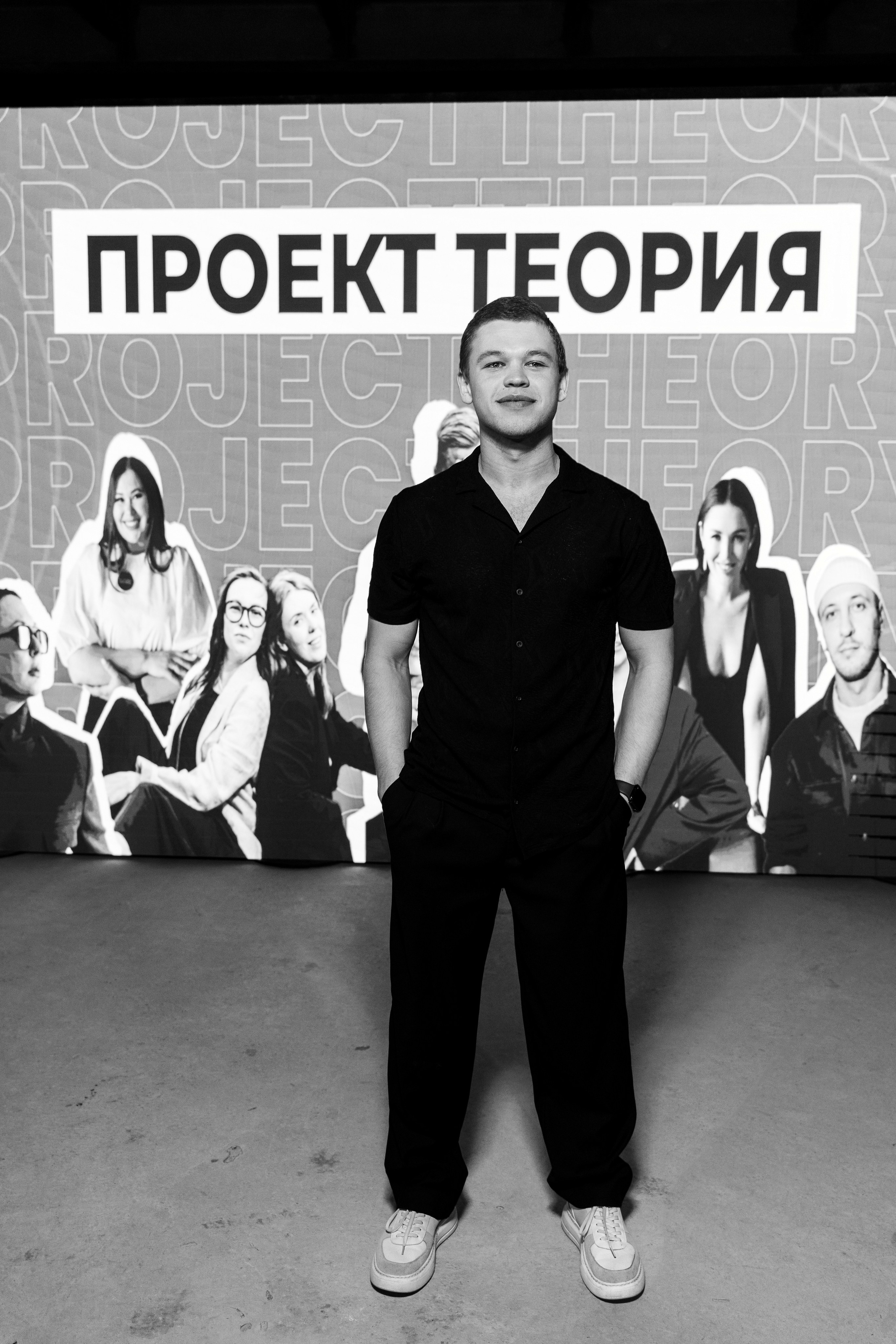 ПРОЕКТ ТЕОРИЯ. Свадебный фотограф Барнаул Алексей Павлов