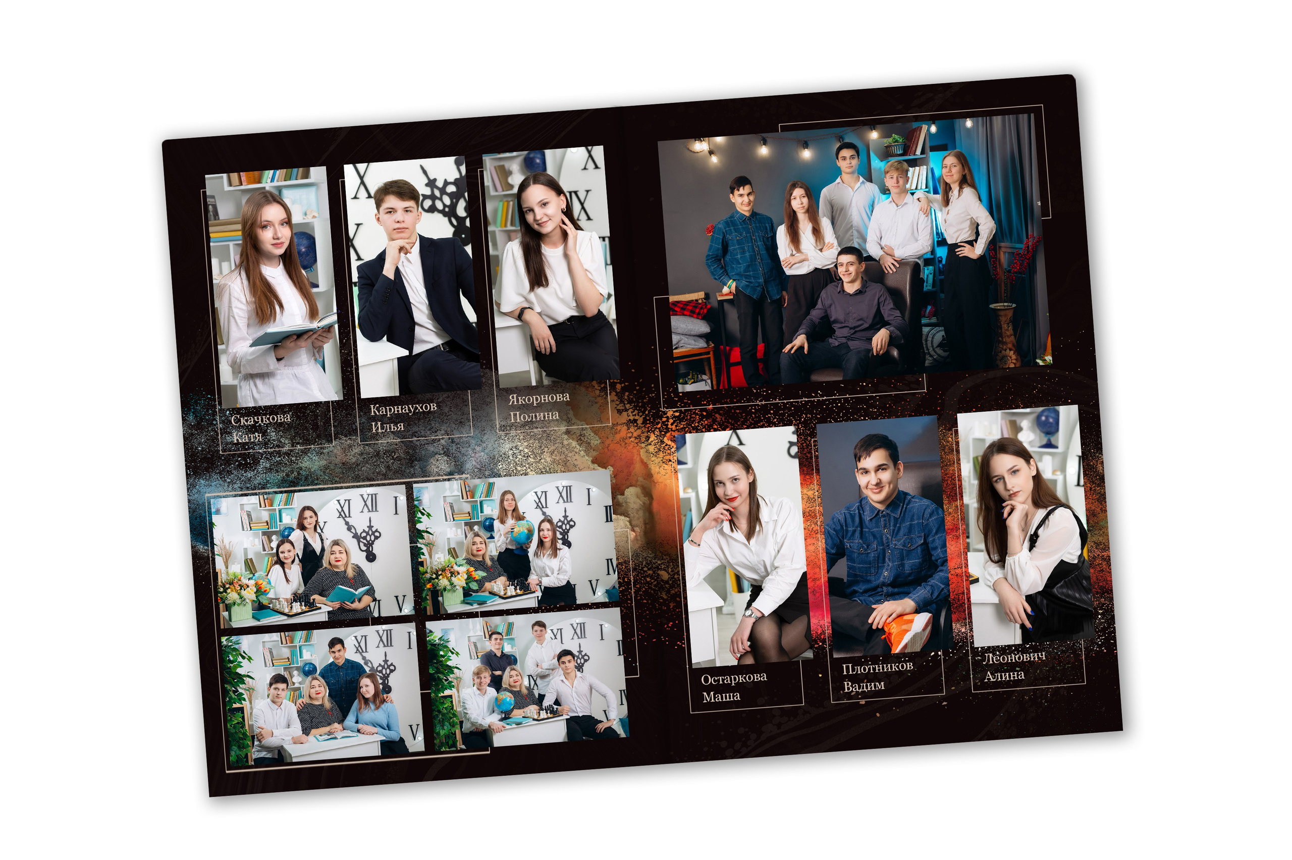 Фотокнига «ГАЛАКТИКА»