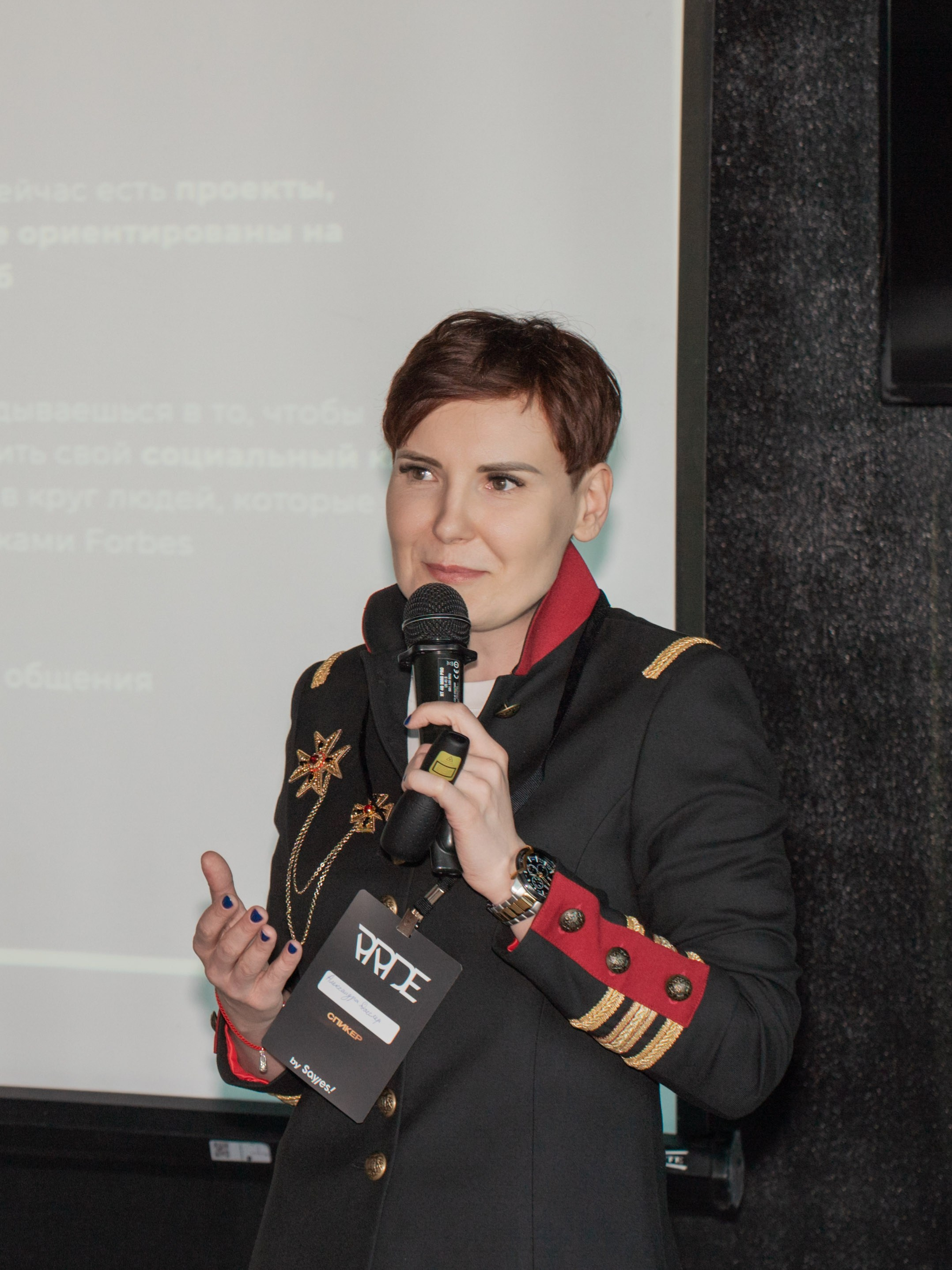 Клуб «SayYes». Фотограф Зинаида Евдокимова