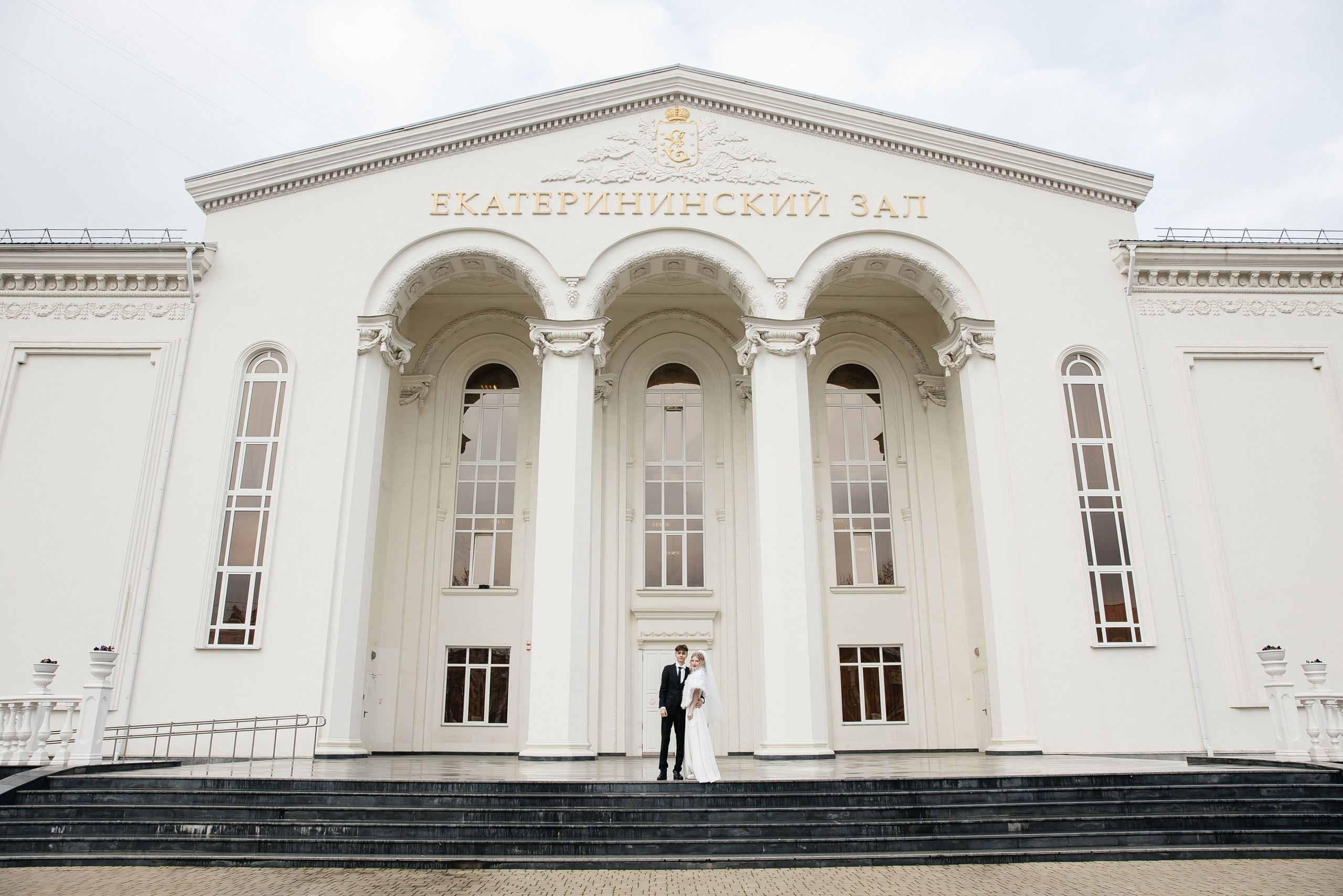 Роспись в Екатерининском зале 04.02.2025. Свадебный и семейный фотограф Виолетта Сидельникова. Краснодар, Россия, Беларусь, Европа