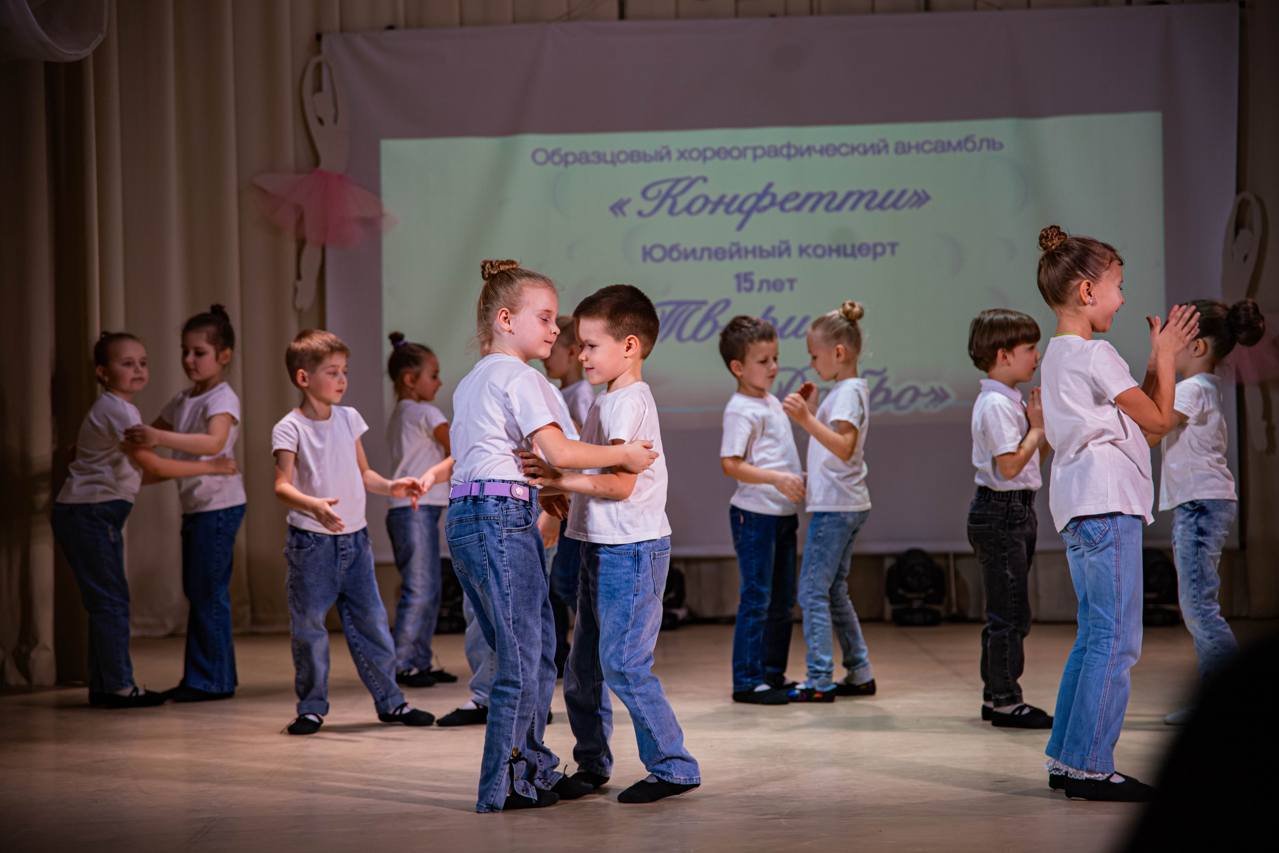 «Конфетти» Юбилейный концерт «Твори Добро». Фотограф Дарья Маташкова