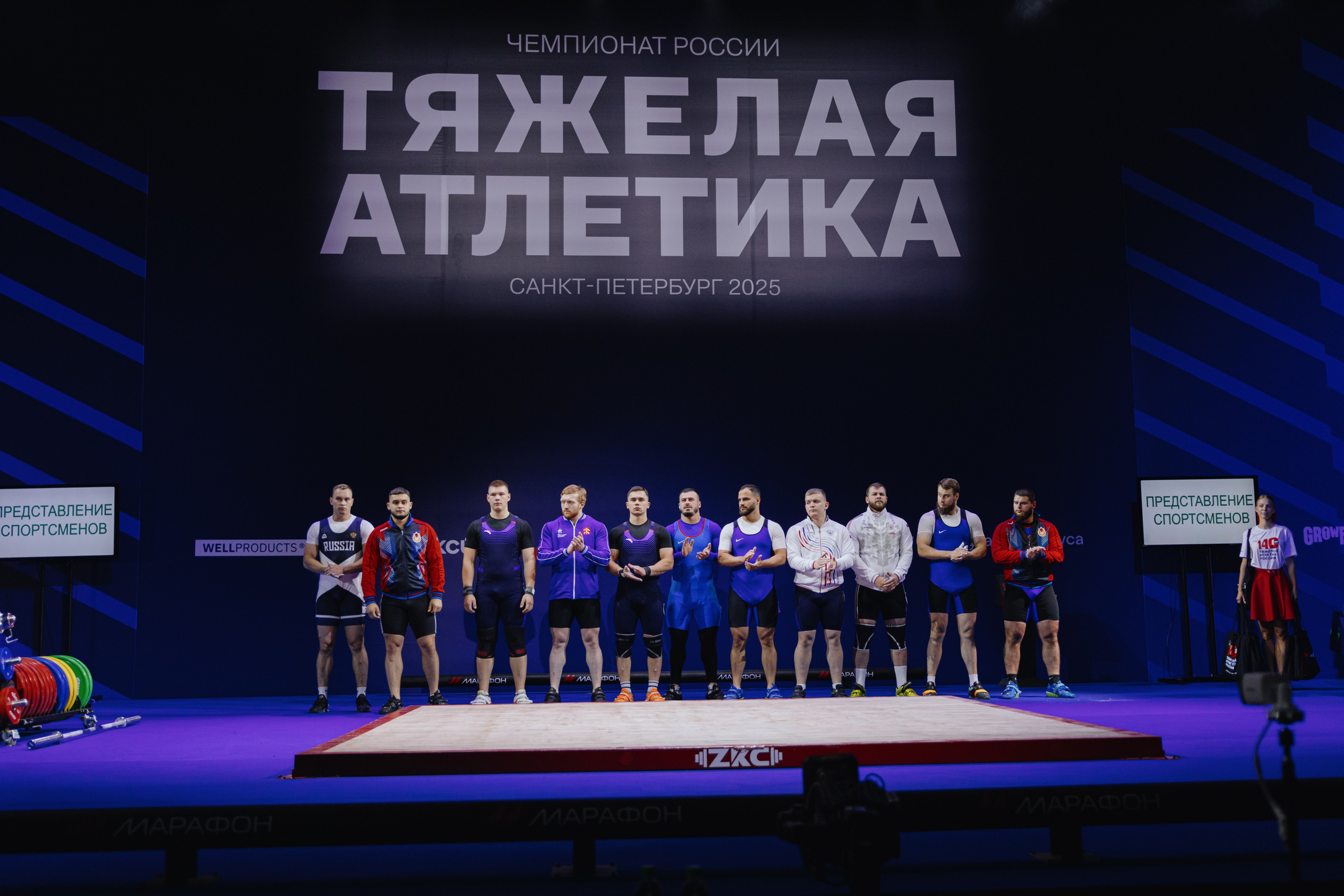 Чемпионат России по тяжелой атлетике 2025. Фотограф в Москве и Санкт-Петербурге Дарина