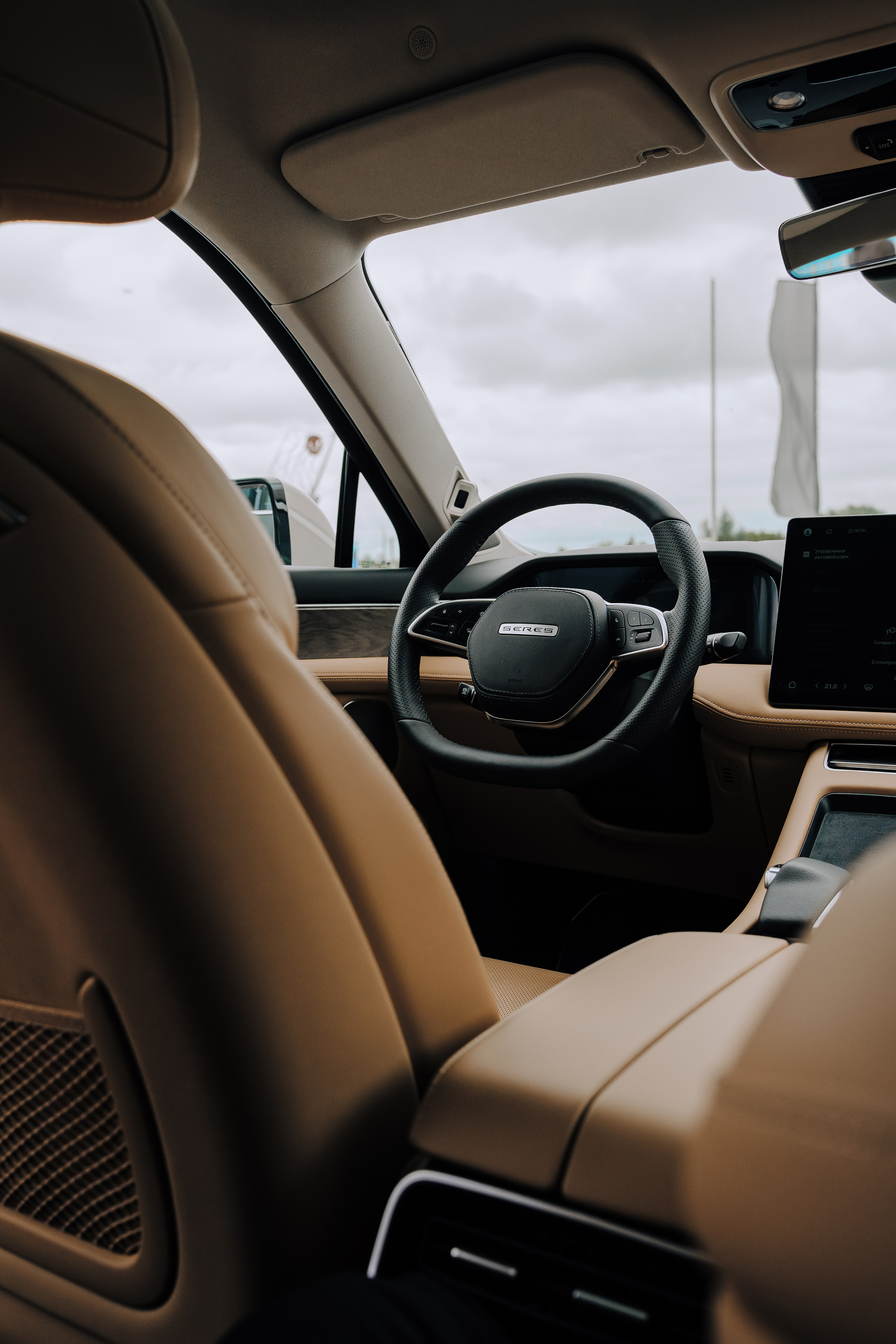 SERES В РОССИИ. Репортажный фотограф Зуев Роман г. Челябинск