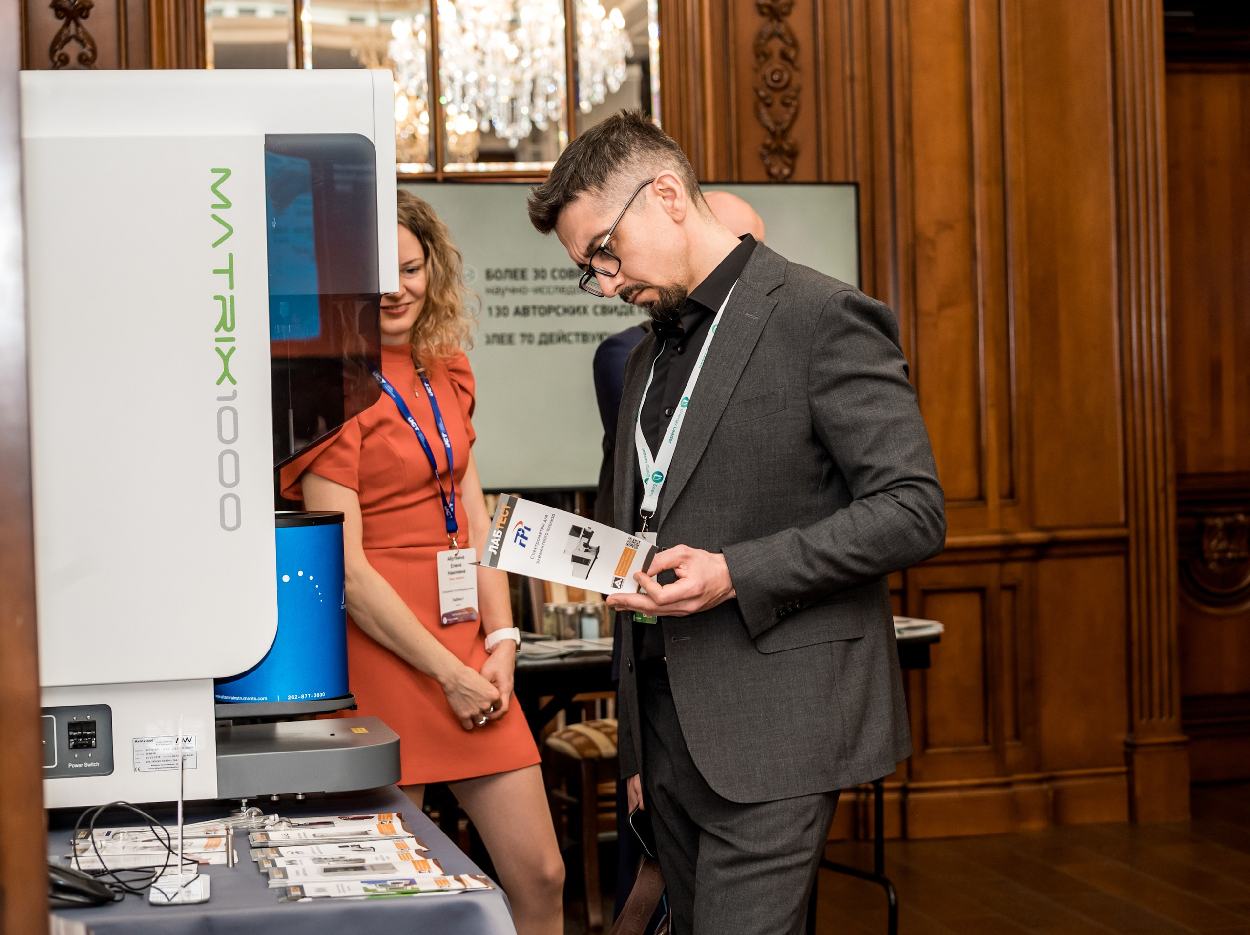 Конференция и выставка по катализаторам нефтепереработки и нефтегазохимии. Краснодар. Свадебный и семейный фотограф София Невская