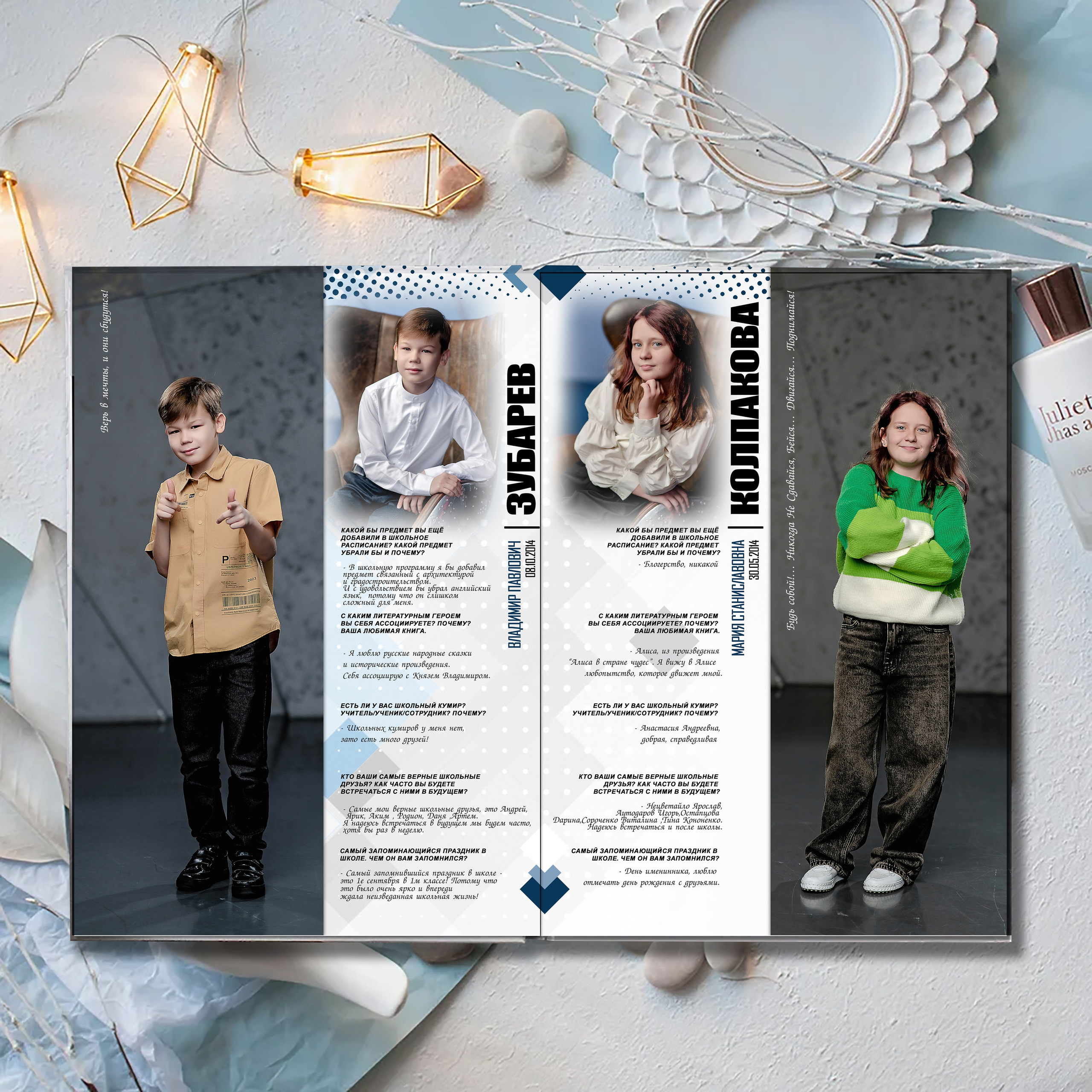 Выпускной альбом для выпускников школы (Дизайн № 207). Современные Выпускные Альбомы в Ростове-на-Дону