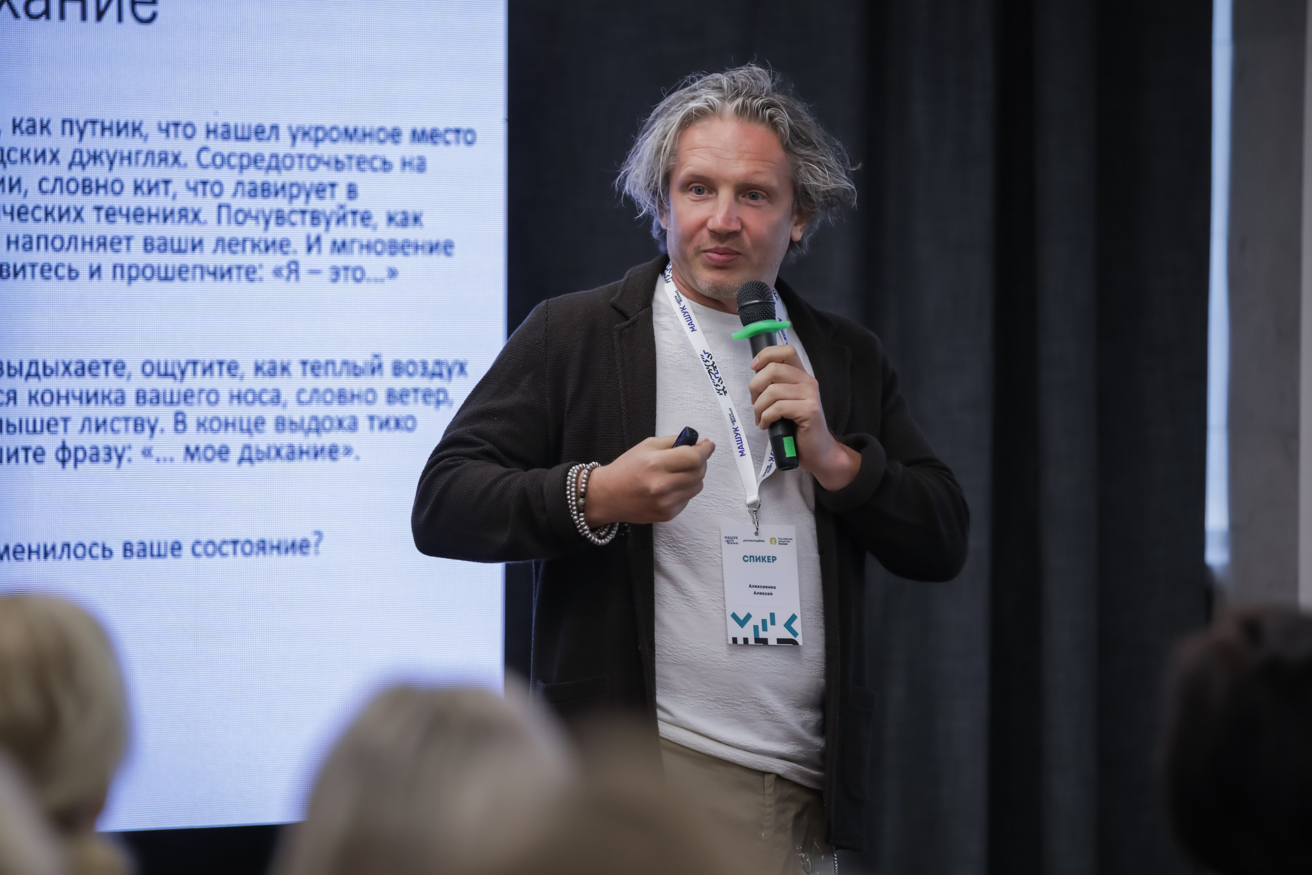 Фотограф москва фотограф фотосессия #репортажнаясъемка #корпоратив. Сидоров Андрей Николаевич фотограф в Москве и Новосибирске