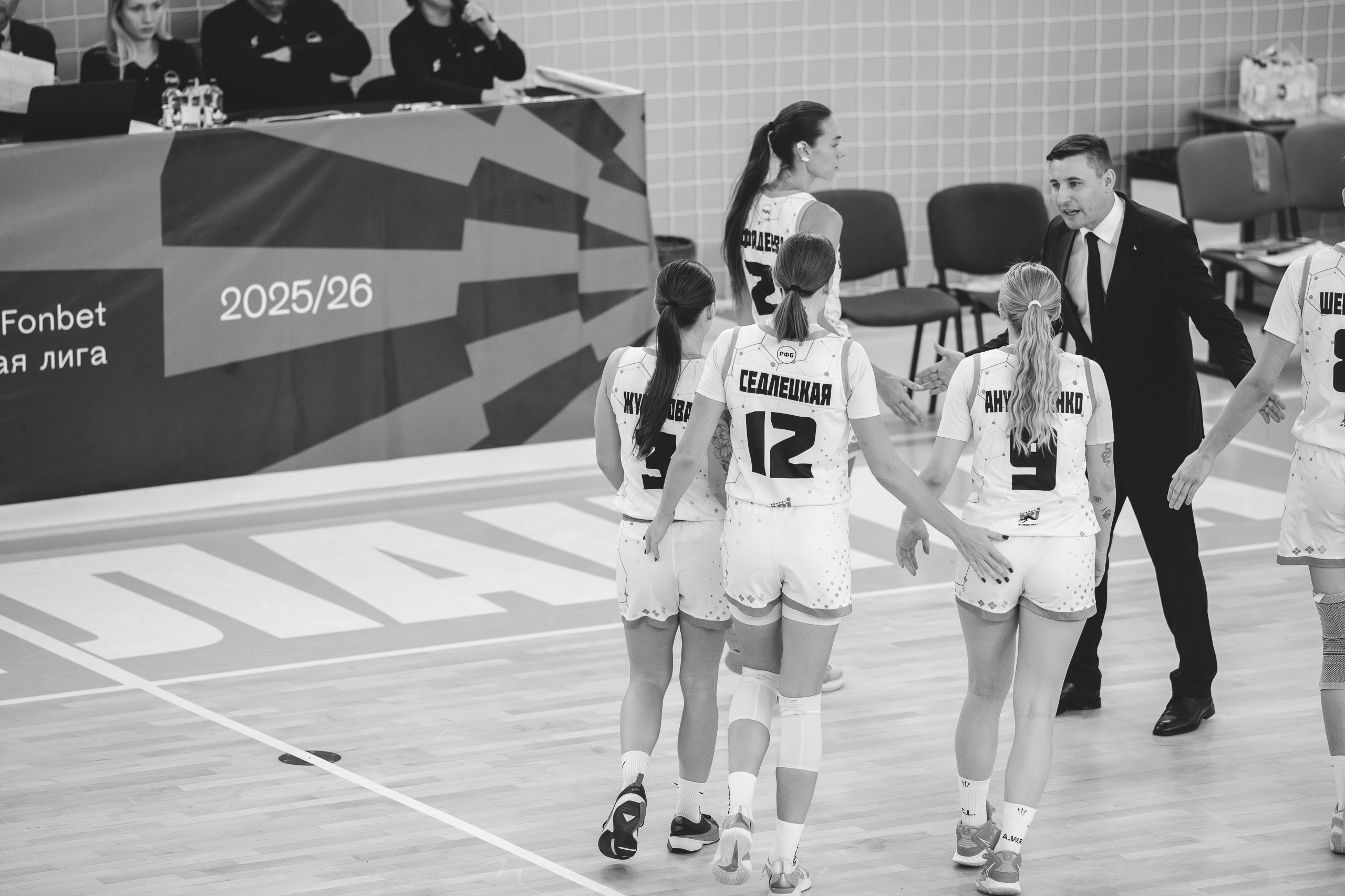 ЧГУ-Атланта — Динамо / 2 игра. Фотография