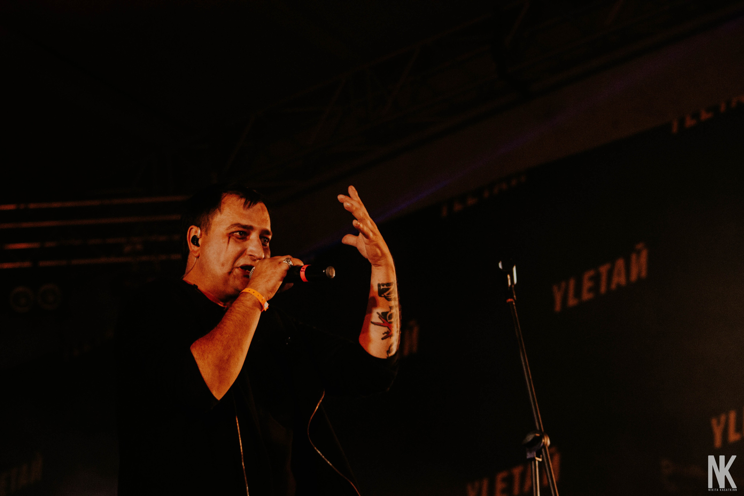 NAGART 24.07 УЛЕТАЙ-ПОЛЕ. Касаткин Никита. Фотограф