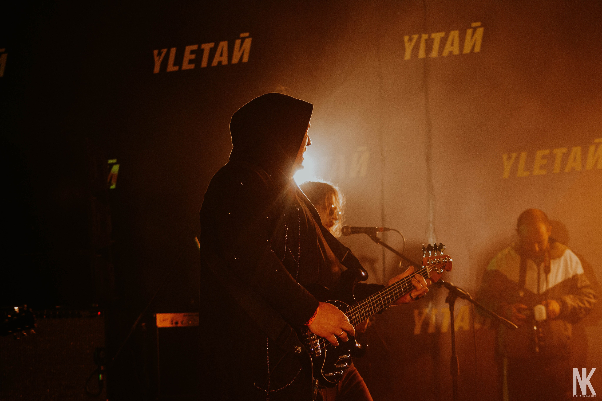 NAGART 24.07 УЛЕТАЙ-ПОЛЕ. Касаткин Никита. Фотограф