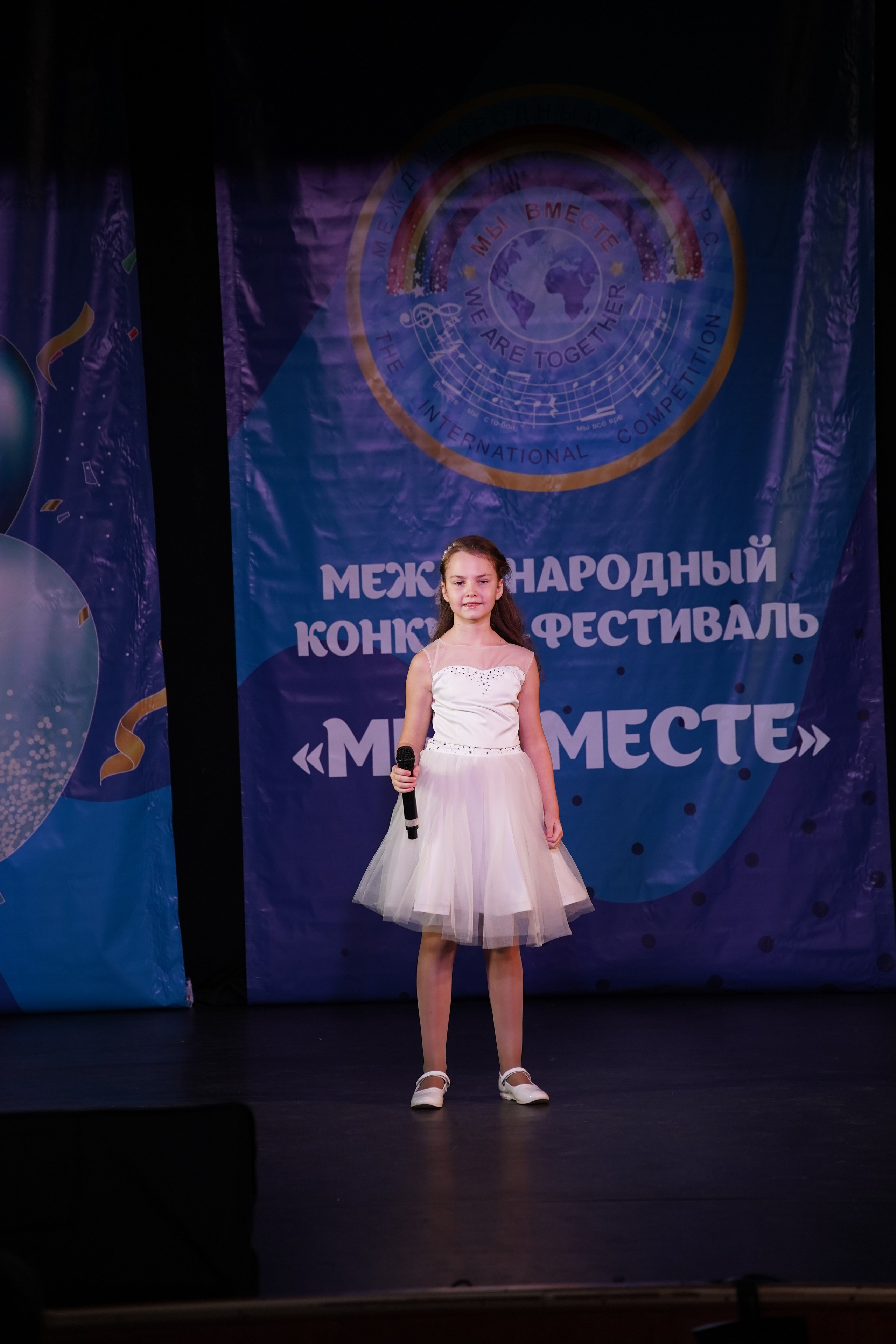 «МЫ ВМЕСТЕ» КОНЦЕРТ. Коммерческий фотограф|Детский фотограф в Самаре Плетнева Евгения