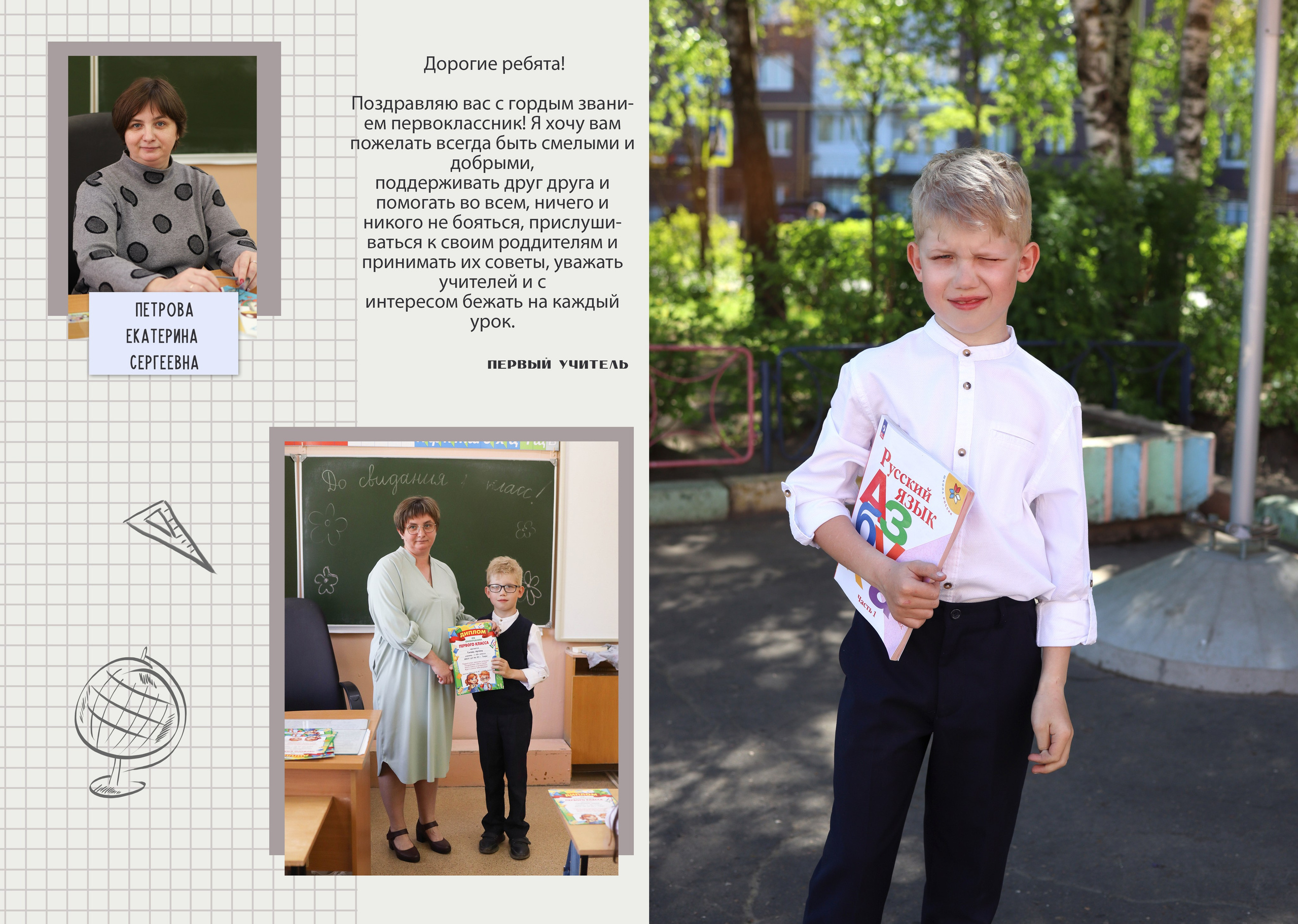 Первоклашки. Детский и семейный фотограф в Москве Мария Сережкина