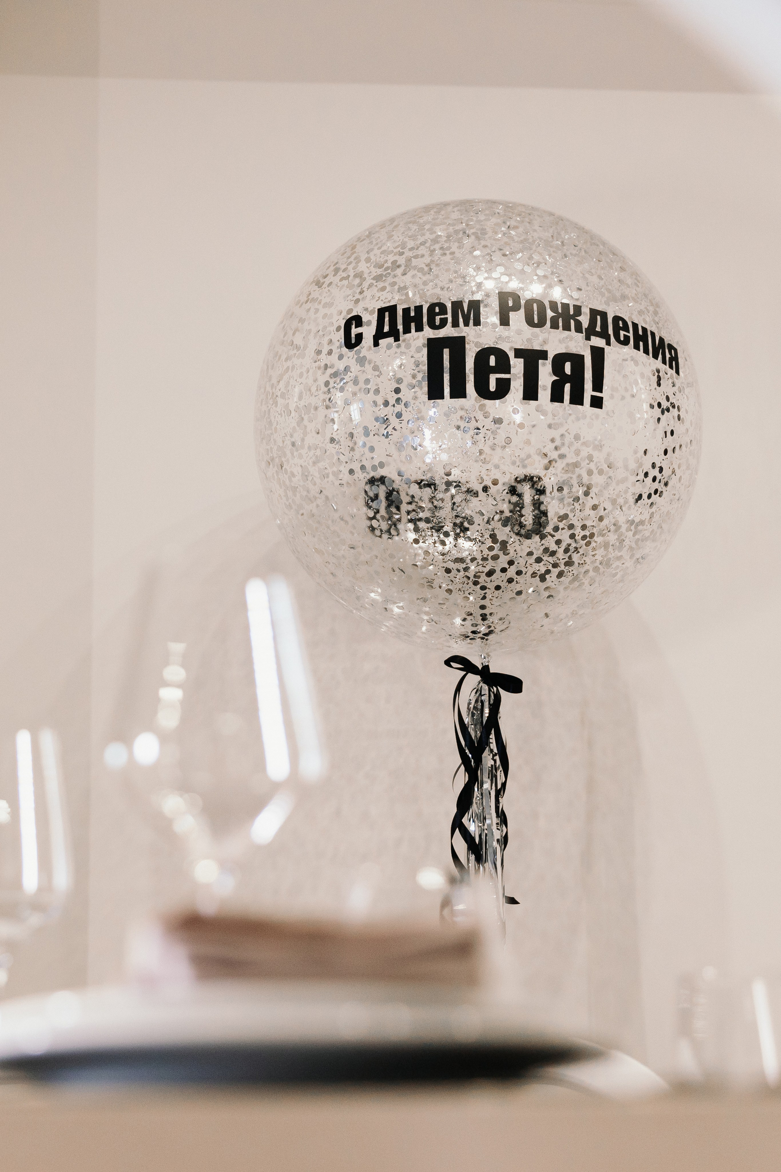 ДЕНЬ РОЖДЕНИЯ ПЕТРА. Фотограф в Красноярске