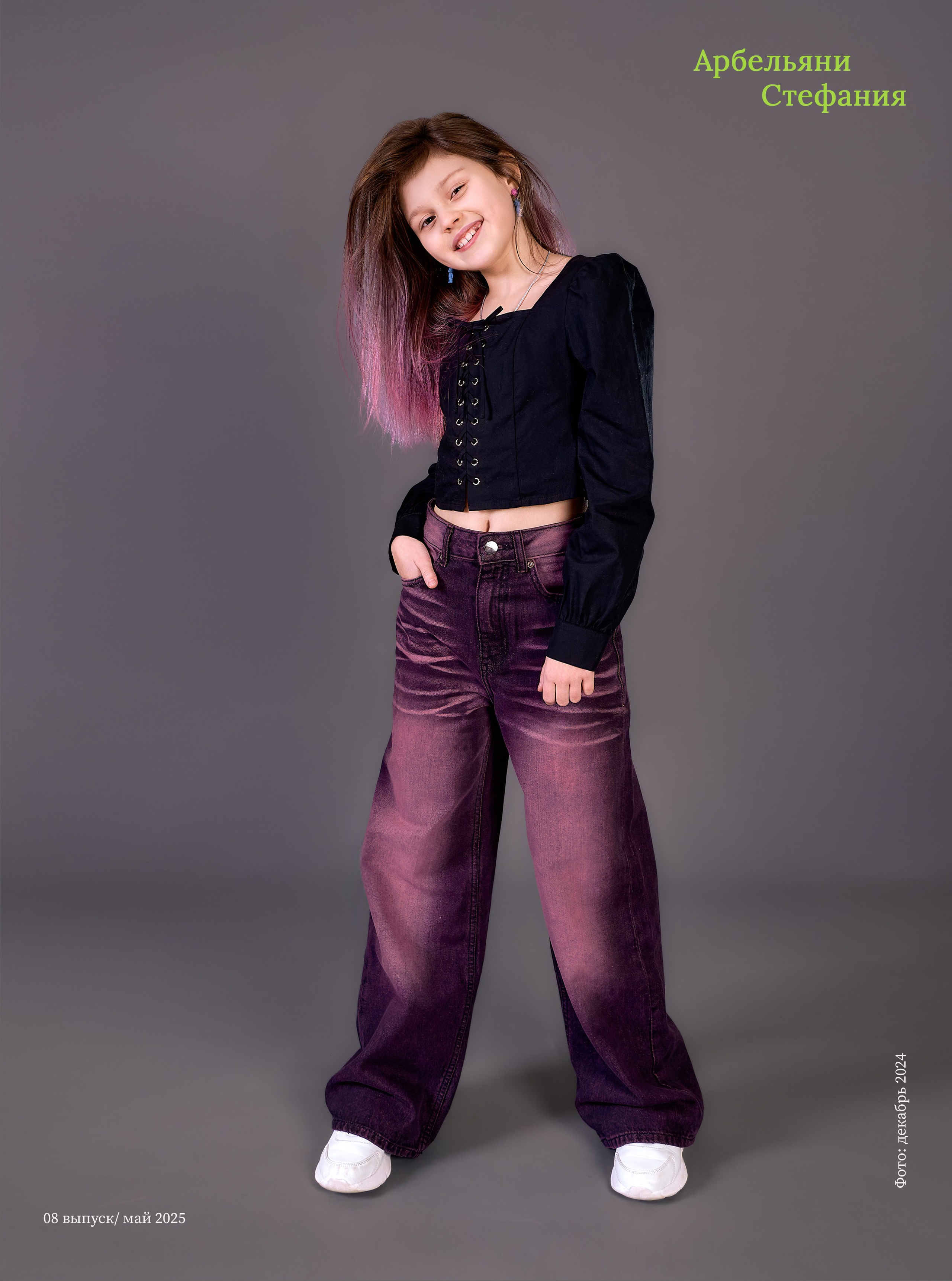 Выпускные альбомы 4 класс. Школьный и семейный фотограф, Одинцово