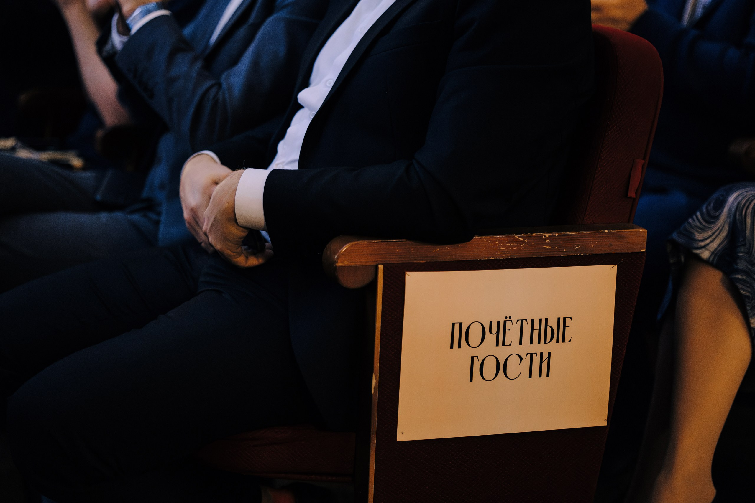 ЮУрГУ в Лицах 2024. Главная