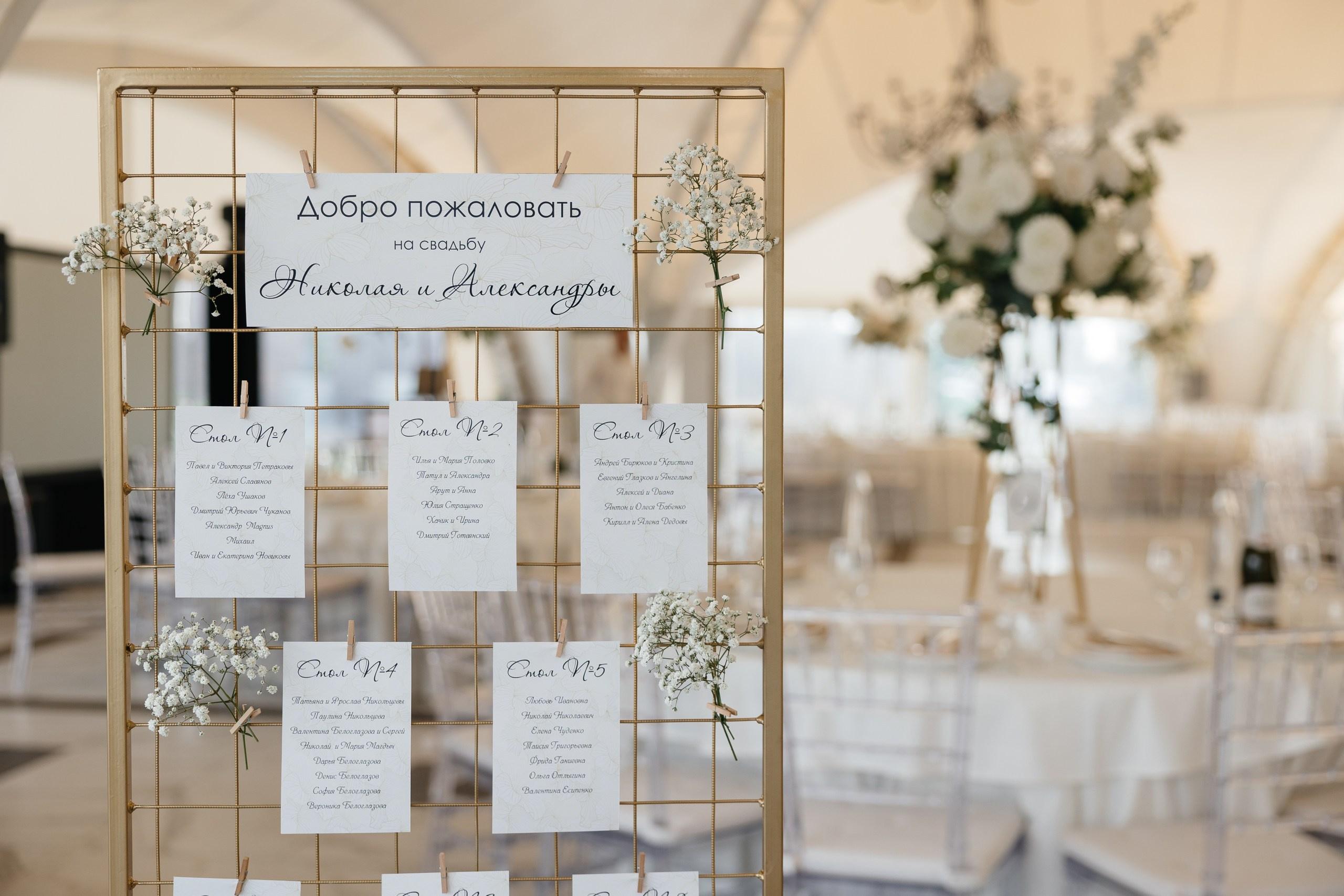 Николай и Александра. Свадебный фотограф в Ростове-на-Дону Васильченко Сергей