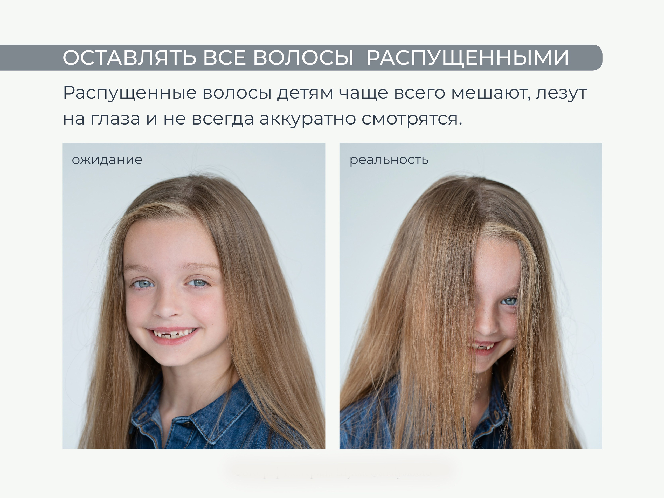 Как подготовиться к фотосессии на выпускной альбом. Фотограф в детский сад Елена Колчева Новокузнецк