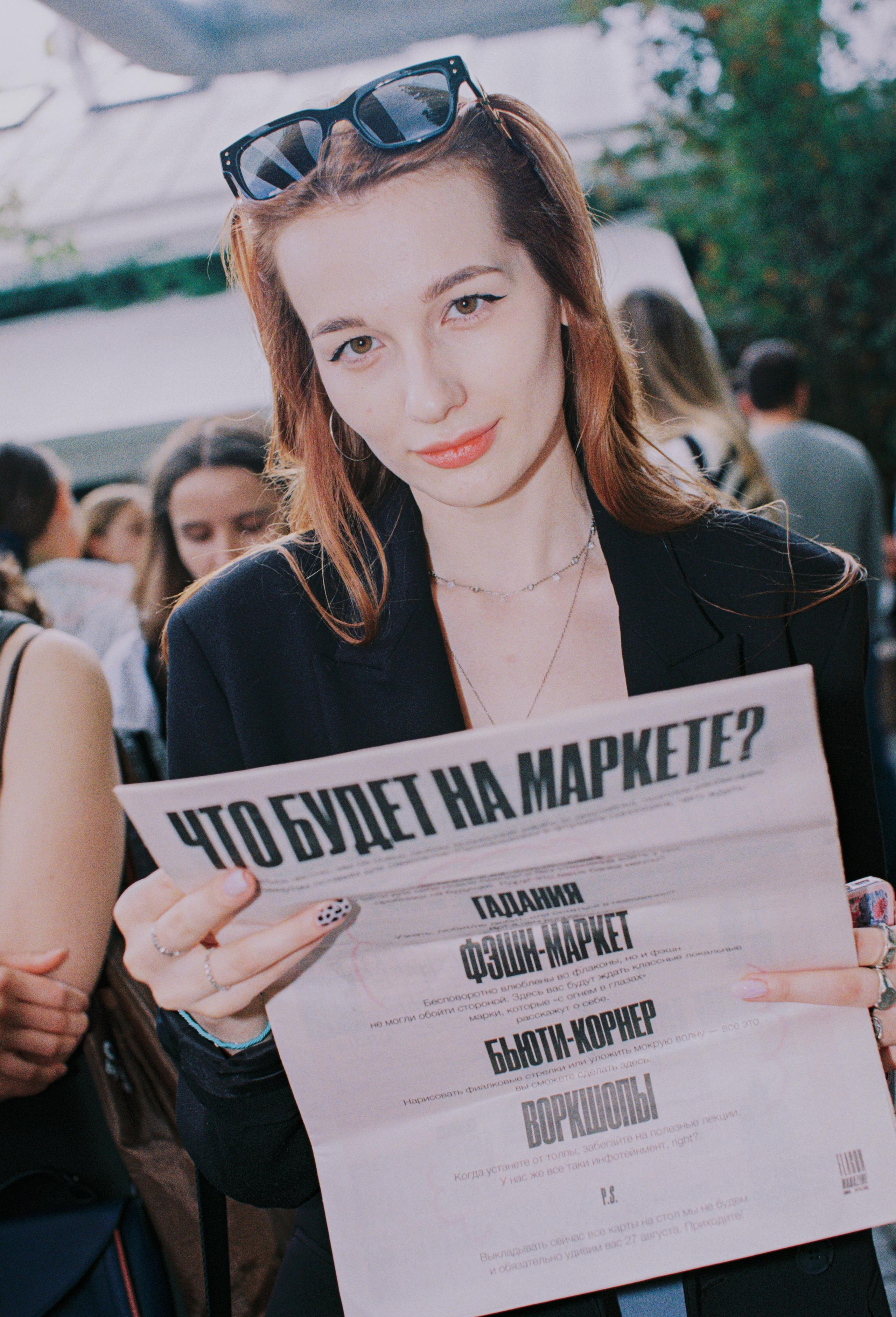 Для flacon-magazine market. Портретный и ивент-фотограф в Москве