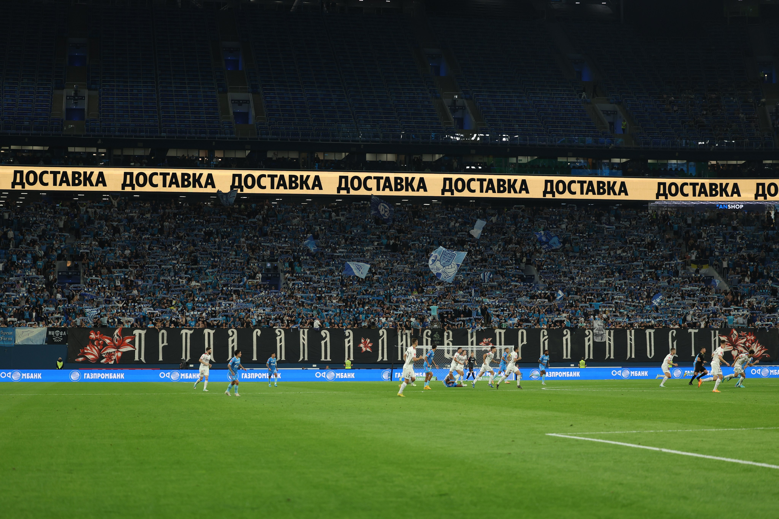 Зенит-Рубин Кубок России по футболу 2024/25 17.09.2024. Спортивный и репортажный фотограф Антон Тереханов