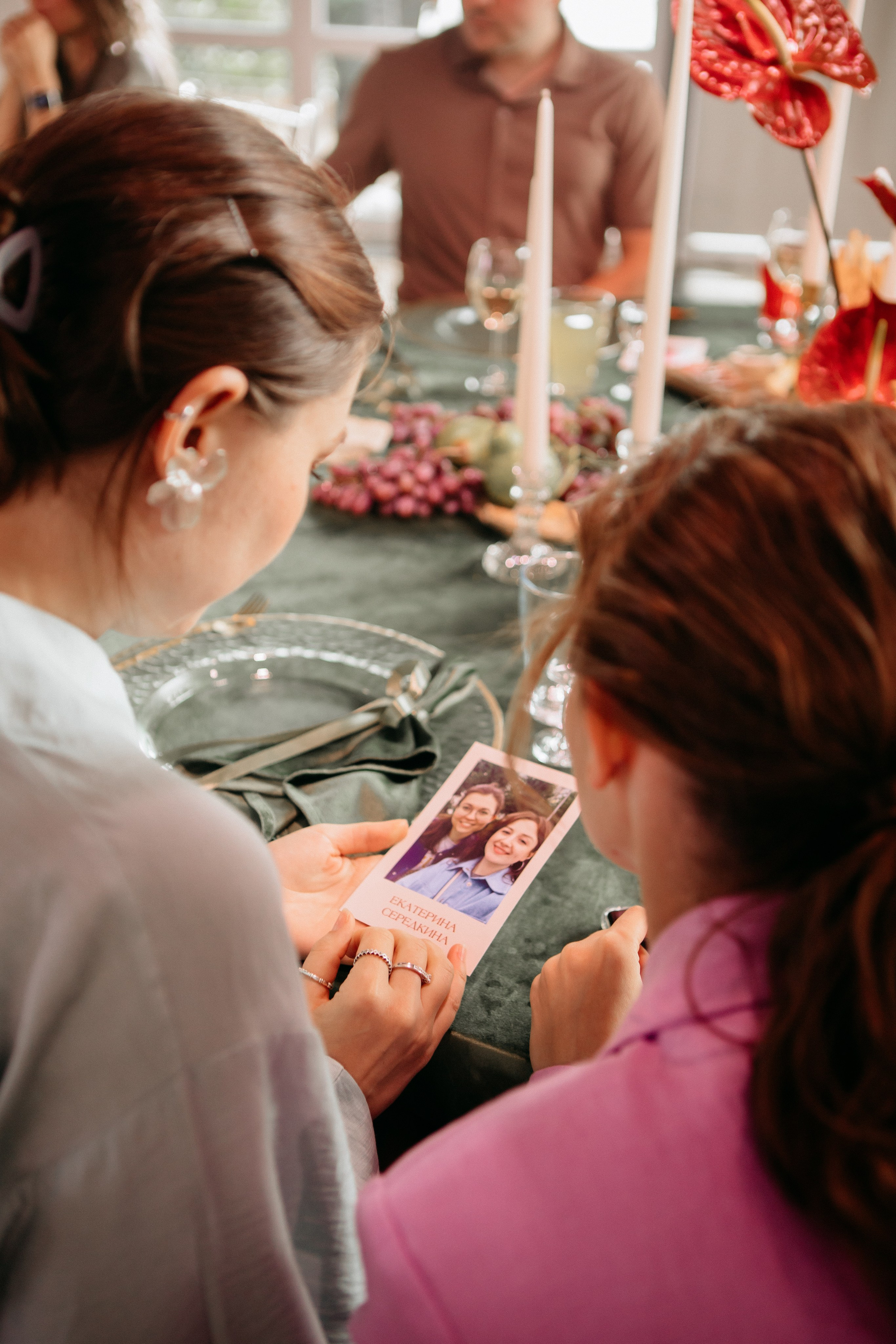 Евгений & Мария. Главная