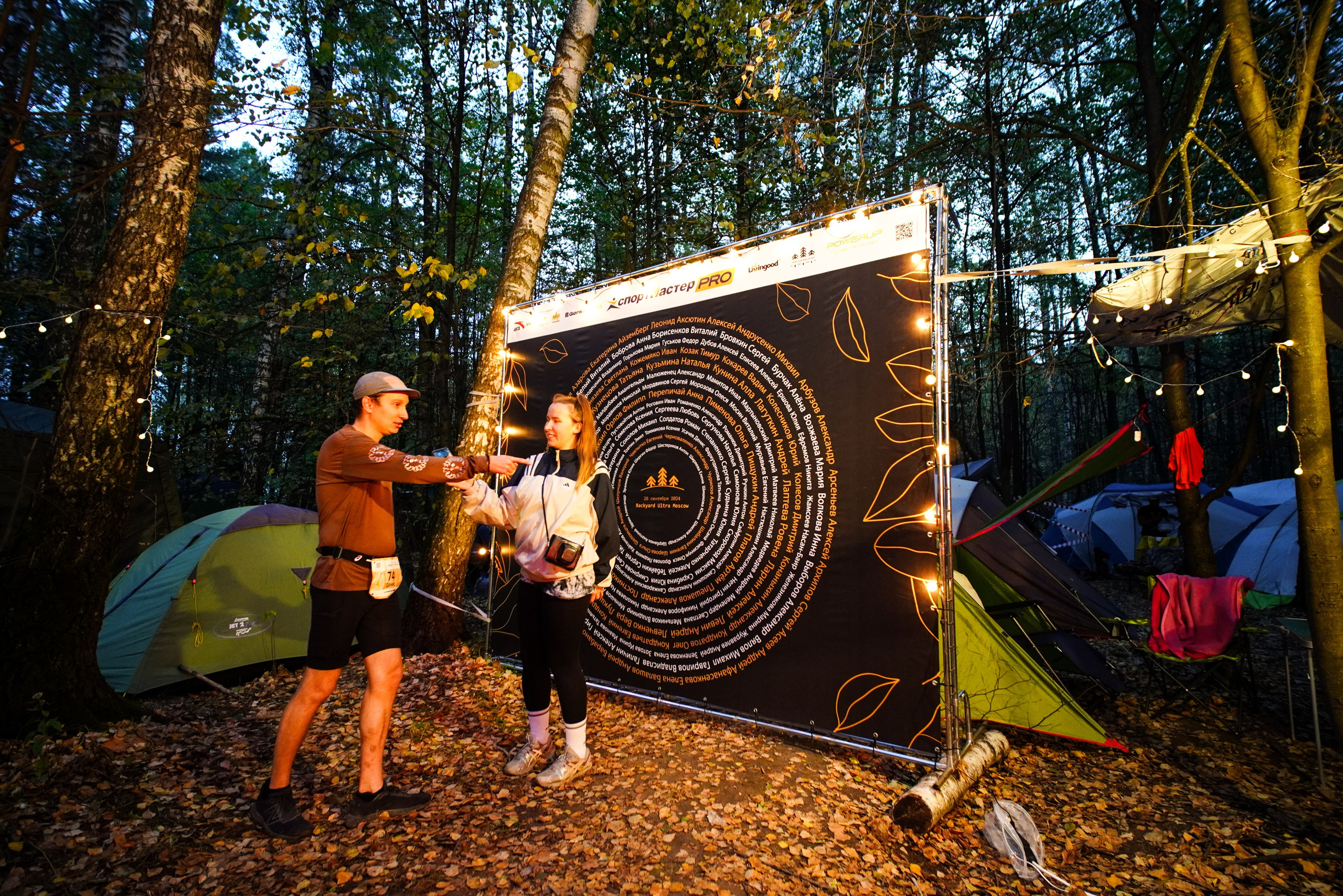 Backyard Ultra Moscow 2024. Роман Капилюшов. Бег. Фото. Видео. г. Люберцы