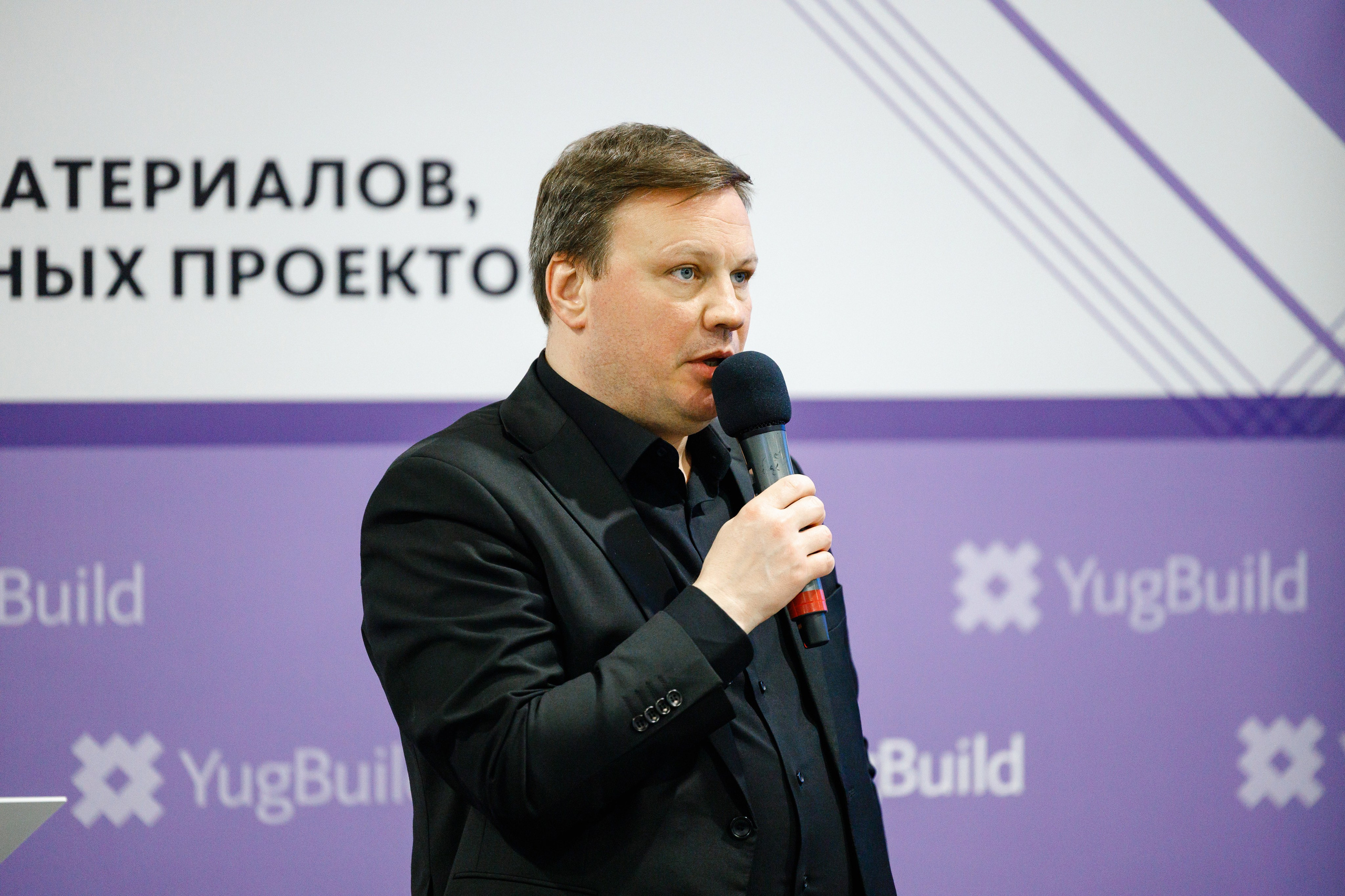 Экспоград Юг | Юг Билд. Фотограф Ставрополь Петр Голубенко