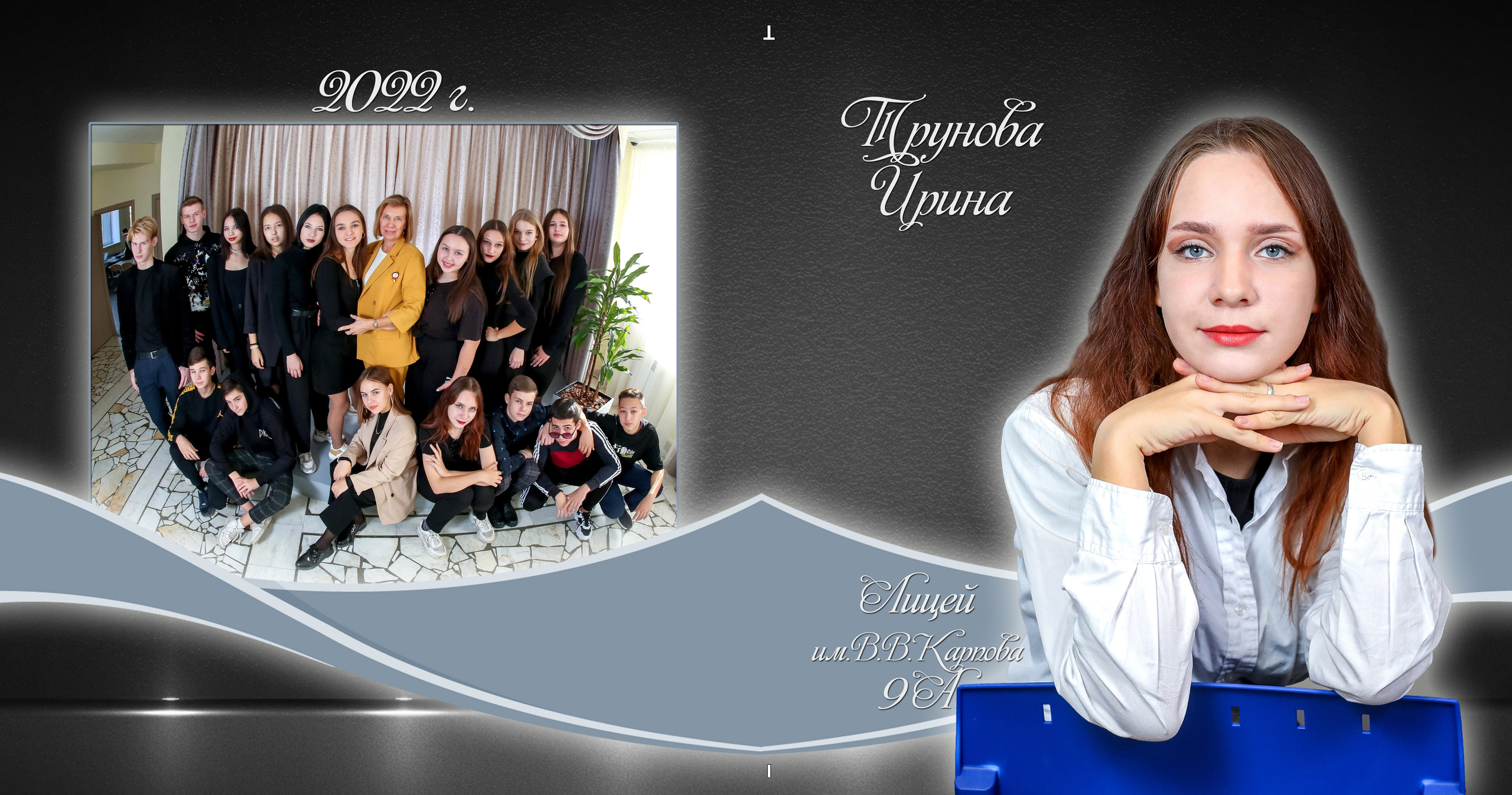 Варианты альбомов для старших классов. Выпускные альбомы в Казани фотограф Сергей Жегалов