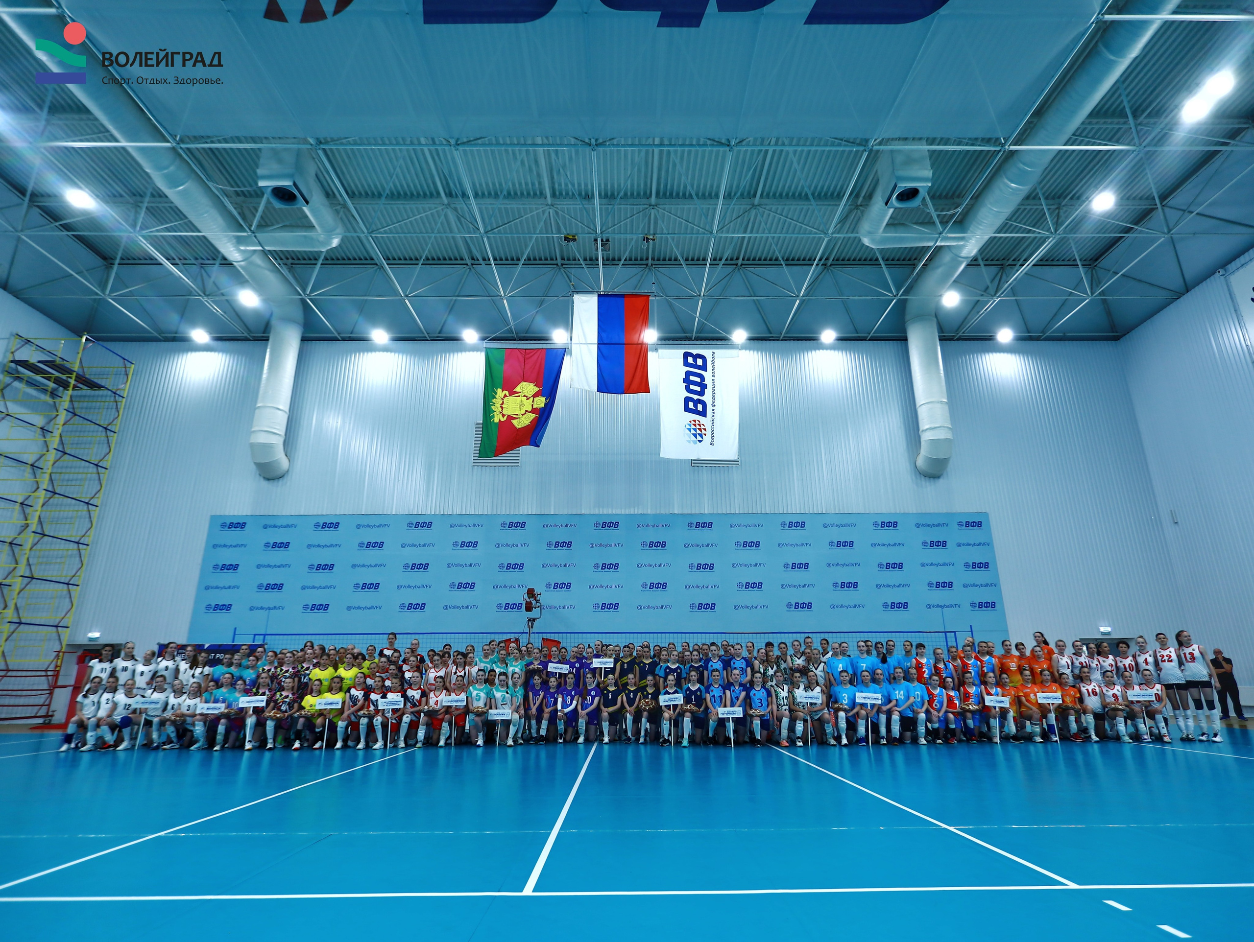 Волейбол ВФВ 21.05.24. Репортажный фотограф Анапа