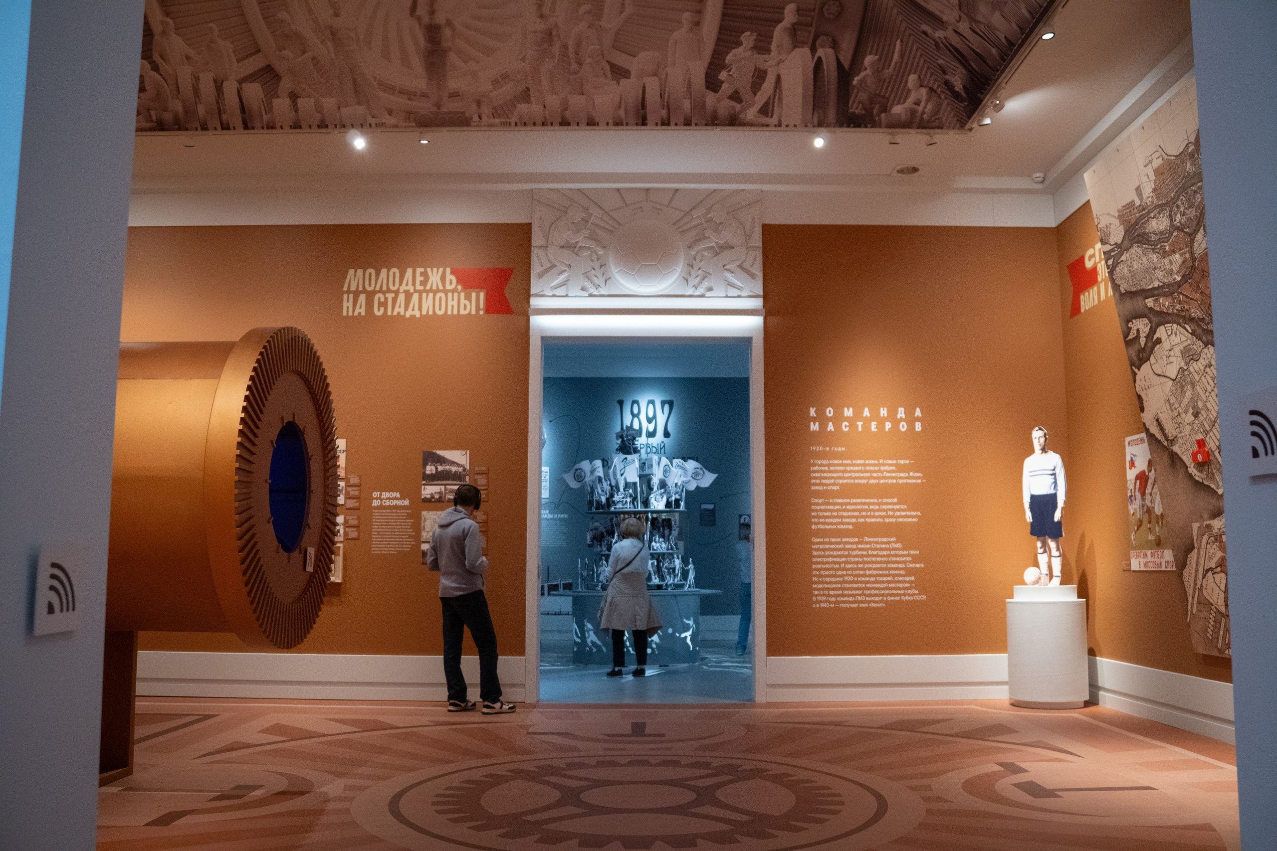 Выставка Зенит. Видеограф, фотограф в Санкт-Петербурге Элеонора Петрова