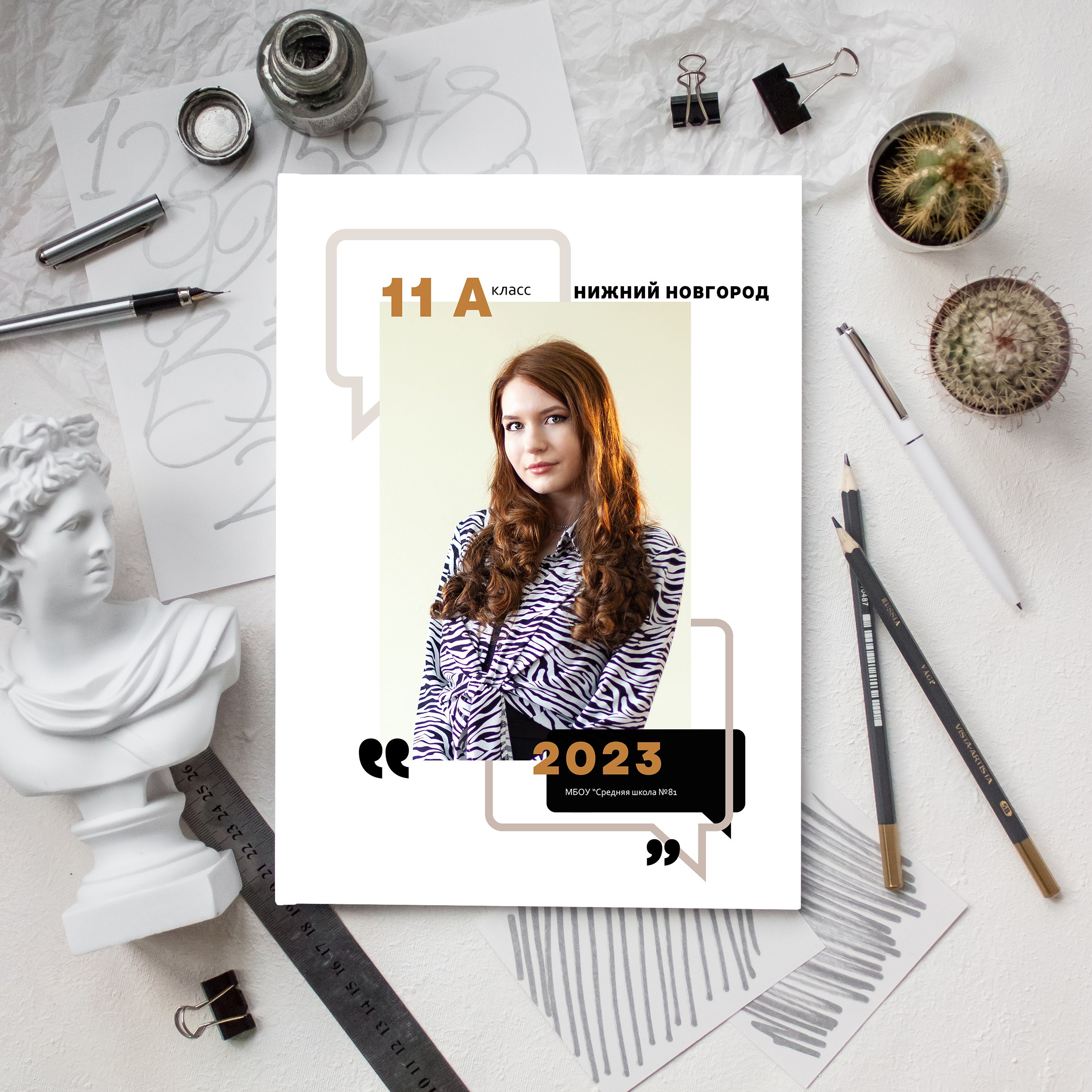 Выпускной альбом для старшеклассников. Семейный, школьный фотограф в Нижнем Новгороде Елена Сентюрева