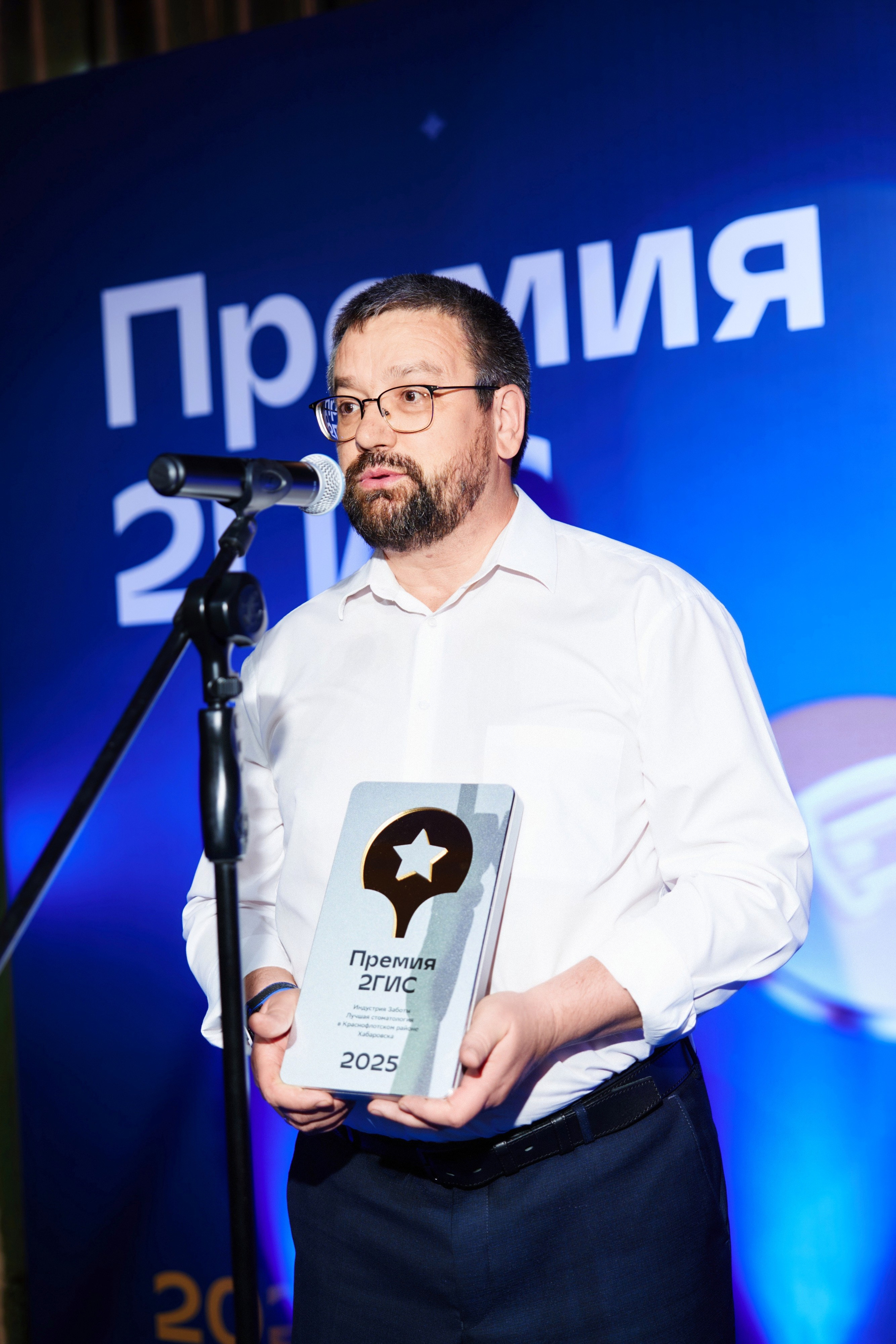 ПРЕМИЯ 2ГИС 2025 [PART II]. СВОИ. ФОТООТЧЕТЫ-СОБЫТИЯ-МЕСТА