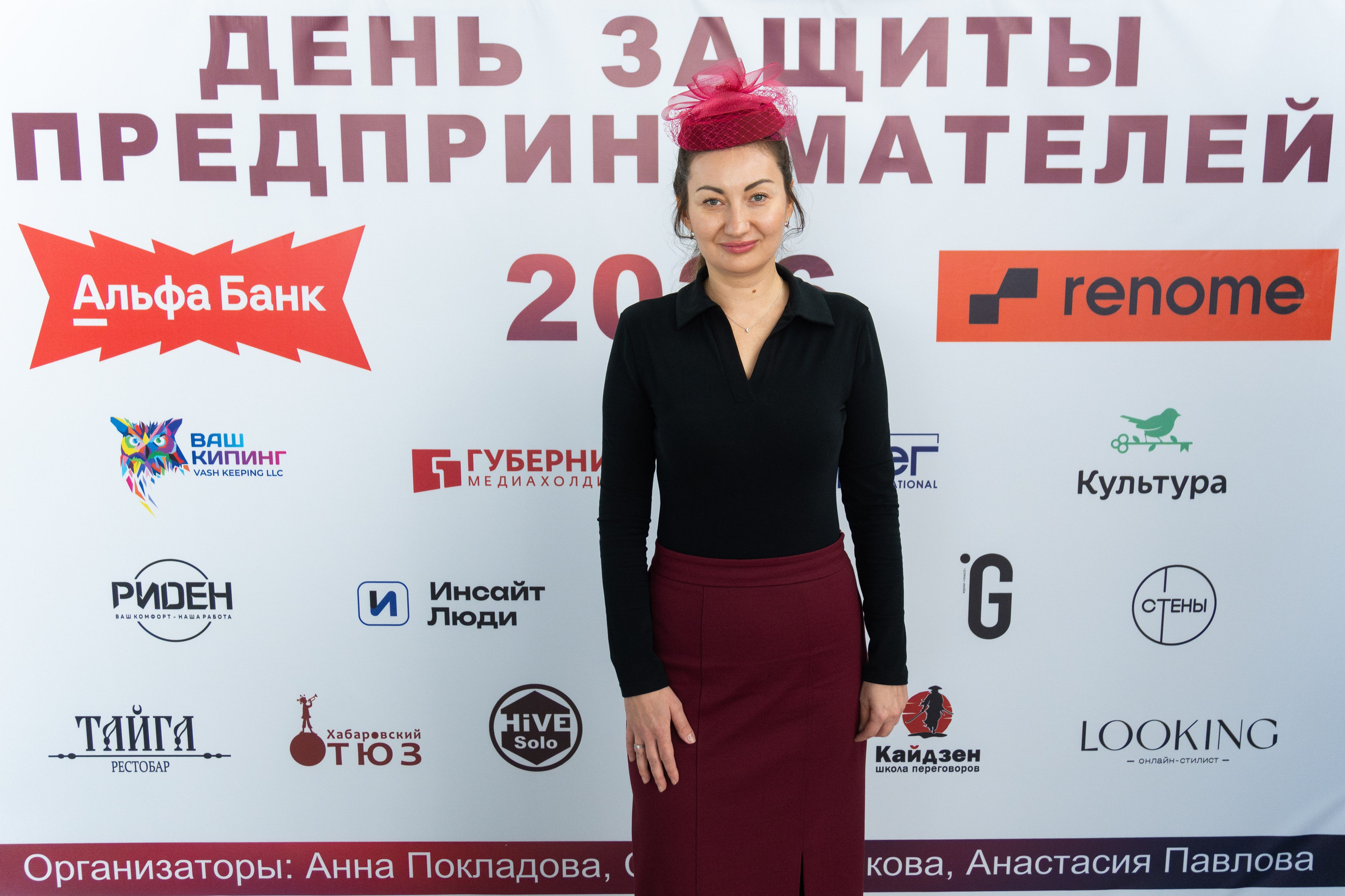 ДЕНЬ ЗАЩИТЫ ПРЕДПРЕНИМАТЕЛЕЙ. СВОИ. ФОТООТЧЕТЫ-СОБЫТИЯ-МЕСТА